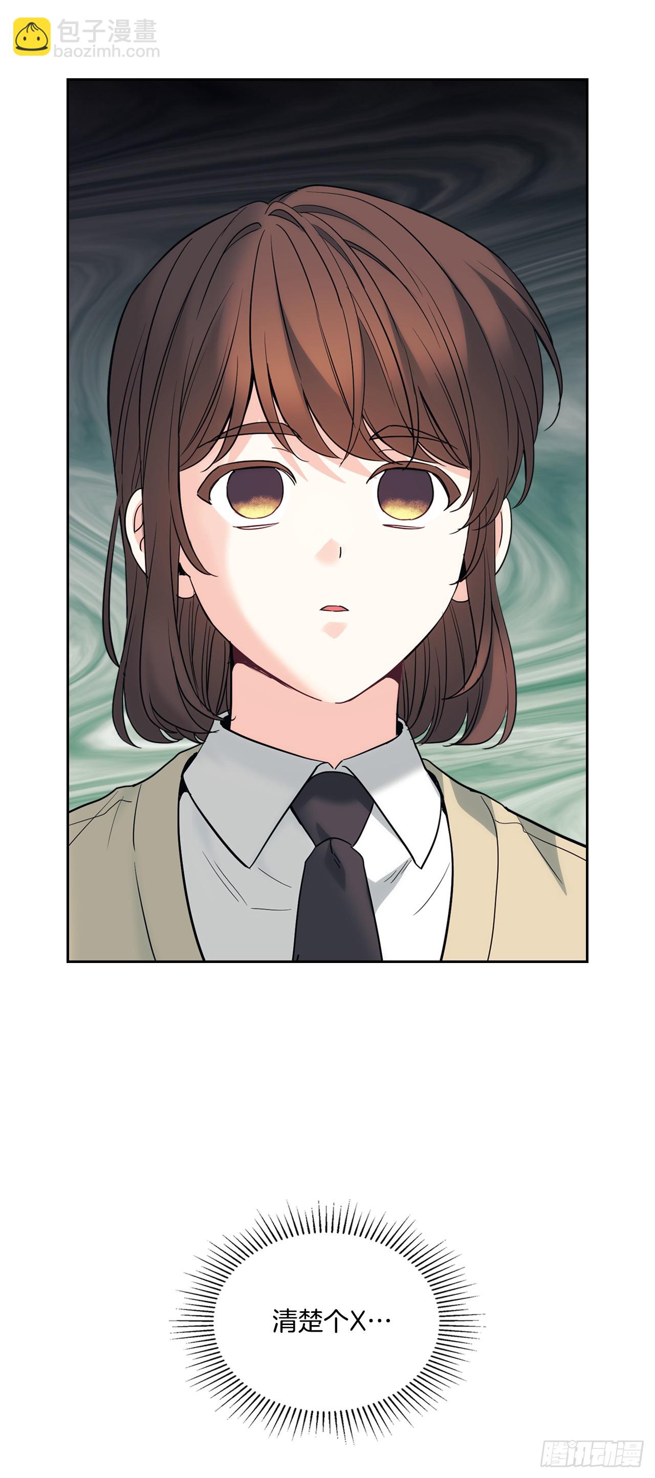 176.校霸的辛酸(1/2)-第180话