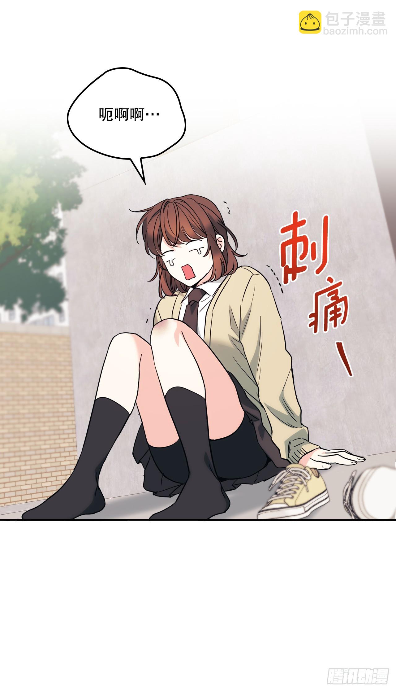 176.校霸的辛酸(1/2)-第180话