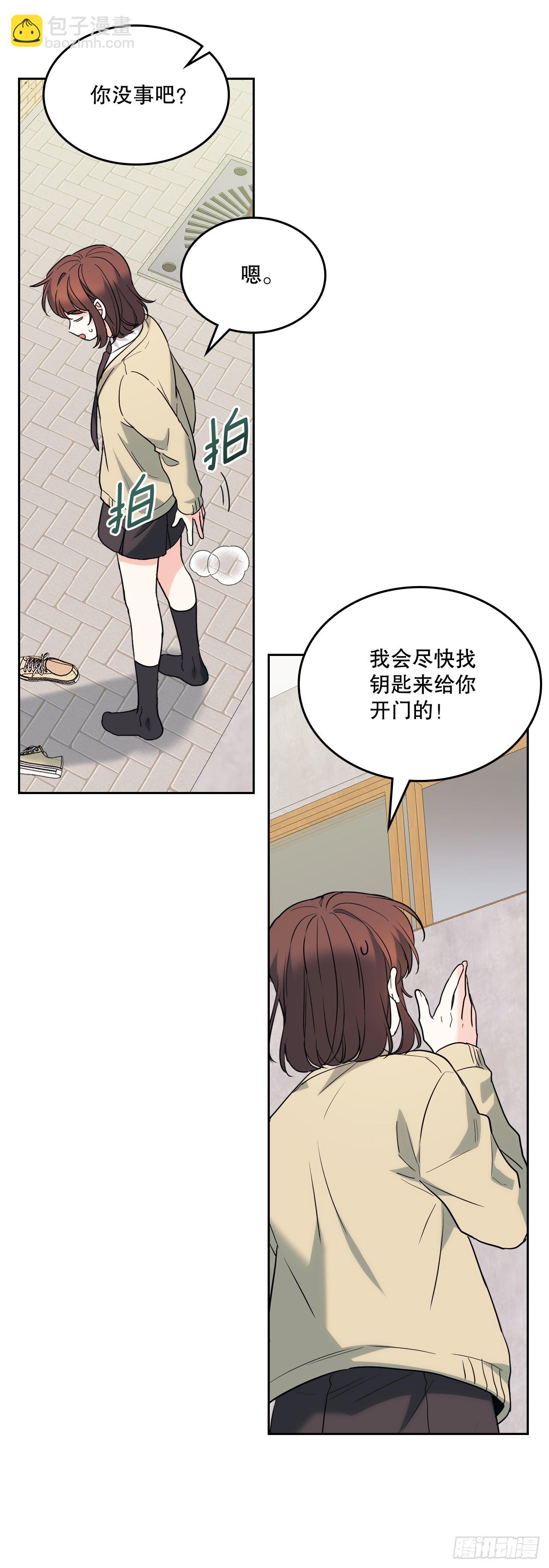 176.校霸的辛酸(1/2)-第180话