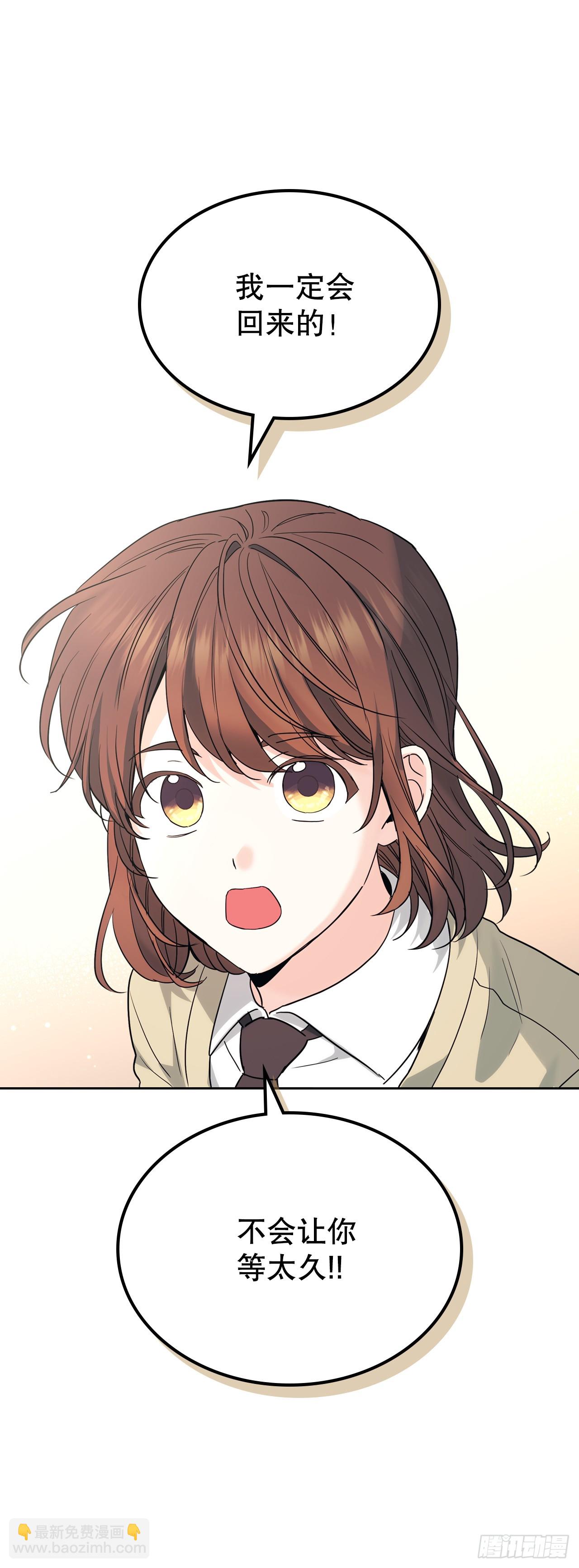 176.校霸的辛酸(1/2)-第180话