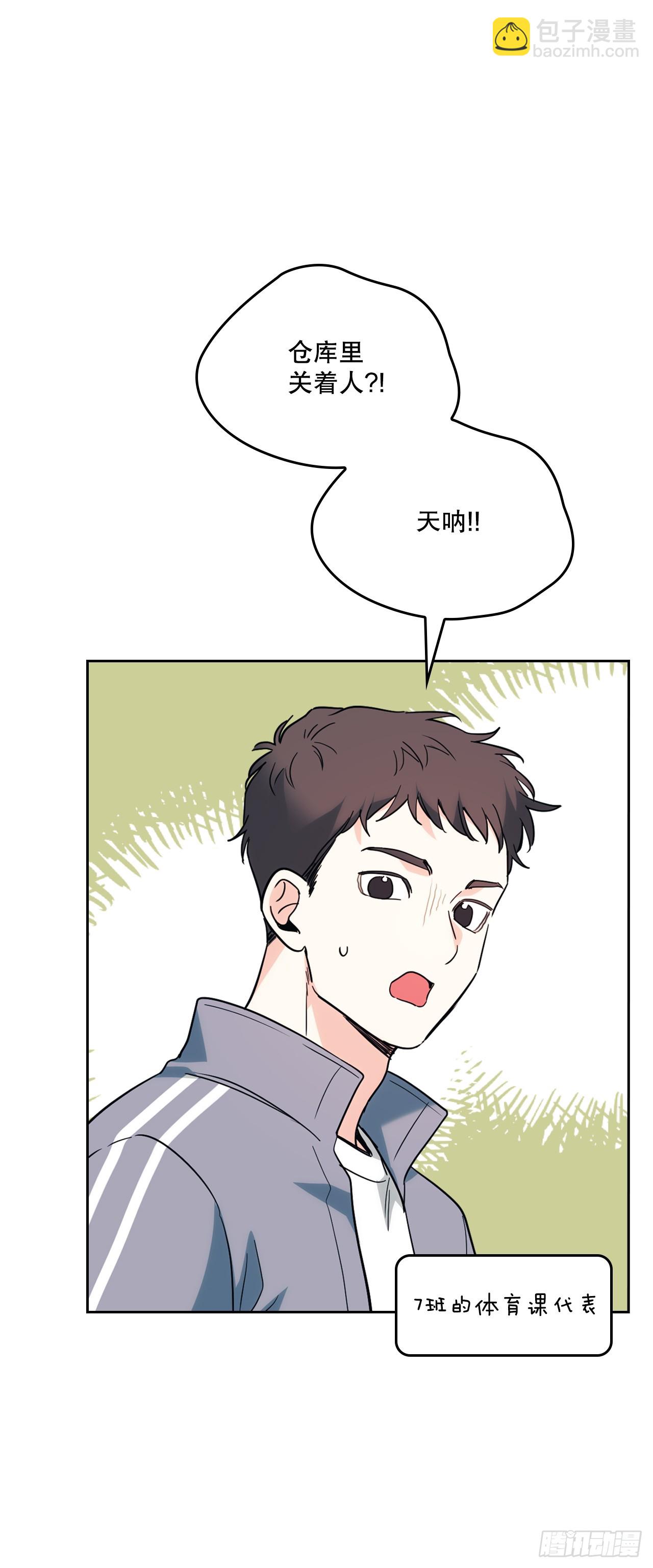 176.校霸的辛酸(1/2)-第180话