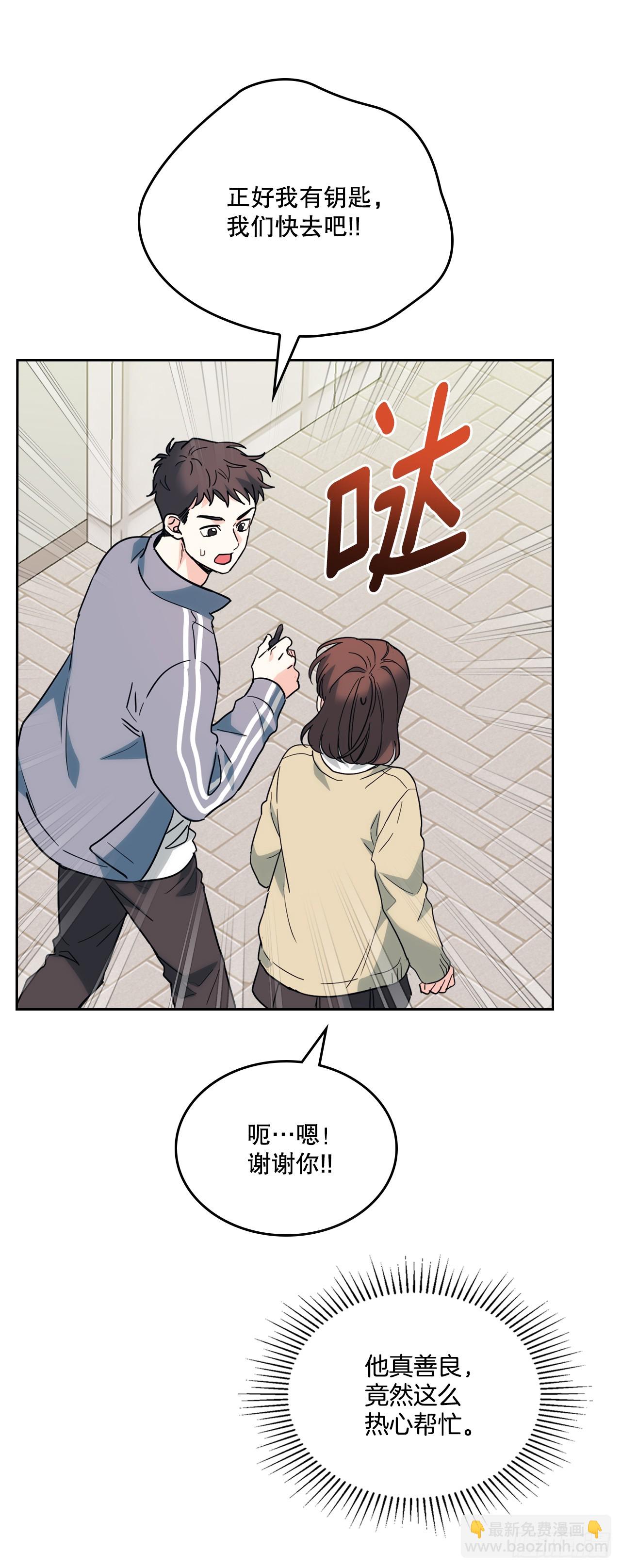 176.校霸的辛酸(1/2)-第180话