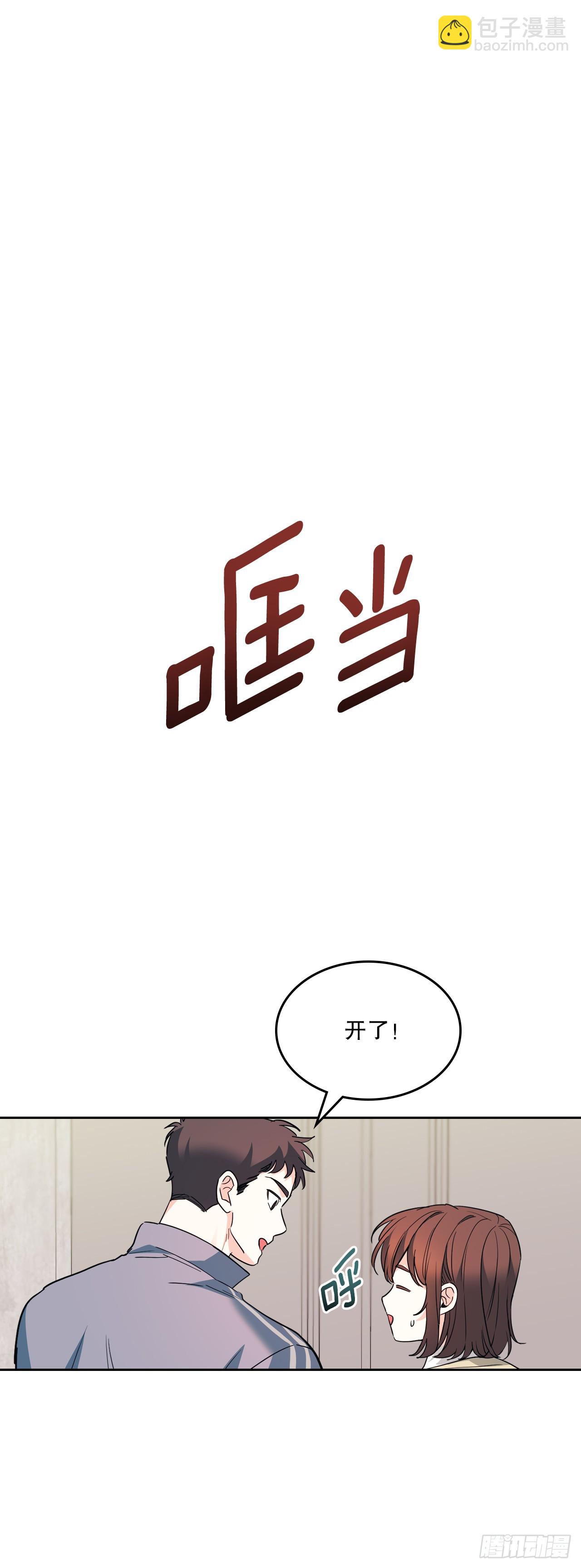 176.校霸的辛酸(1/2)-第180话
