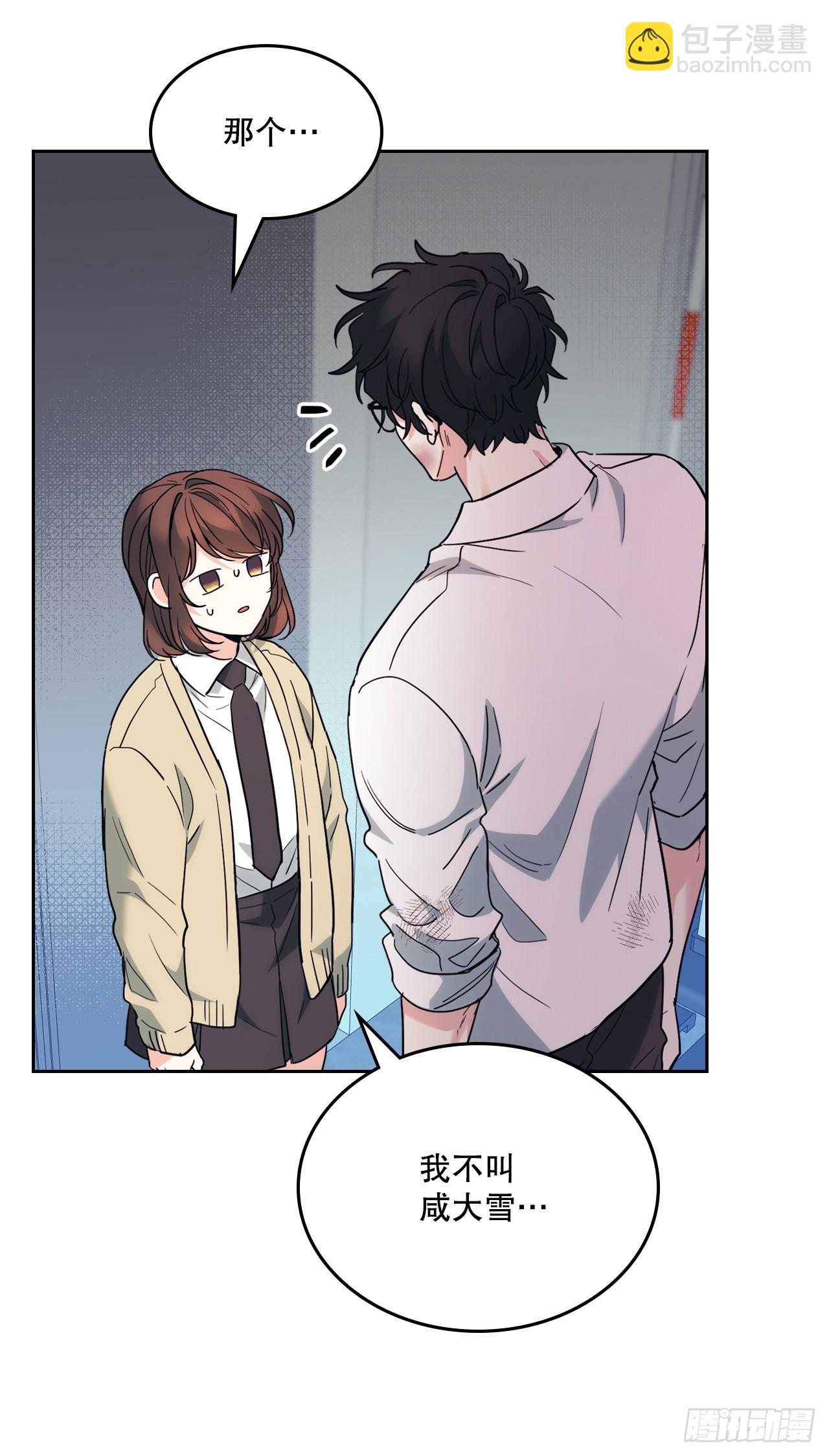 176.校霸的辛酸(1/2)-第180话