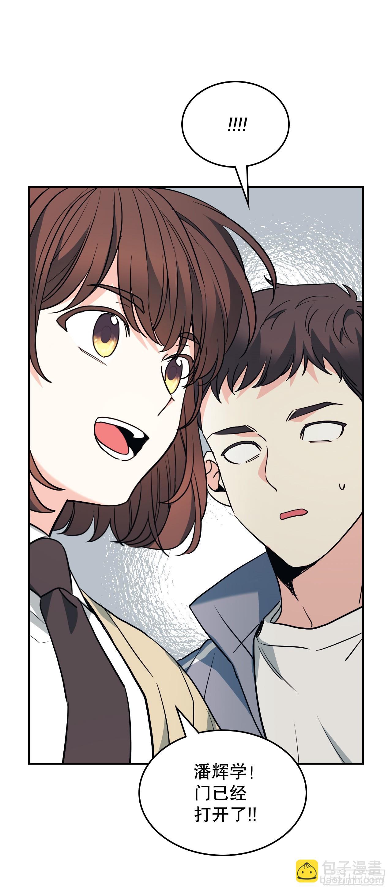 176.校霸的辛酸(1/2)-第180话