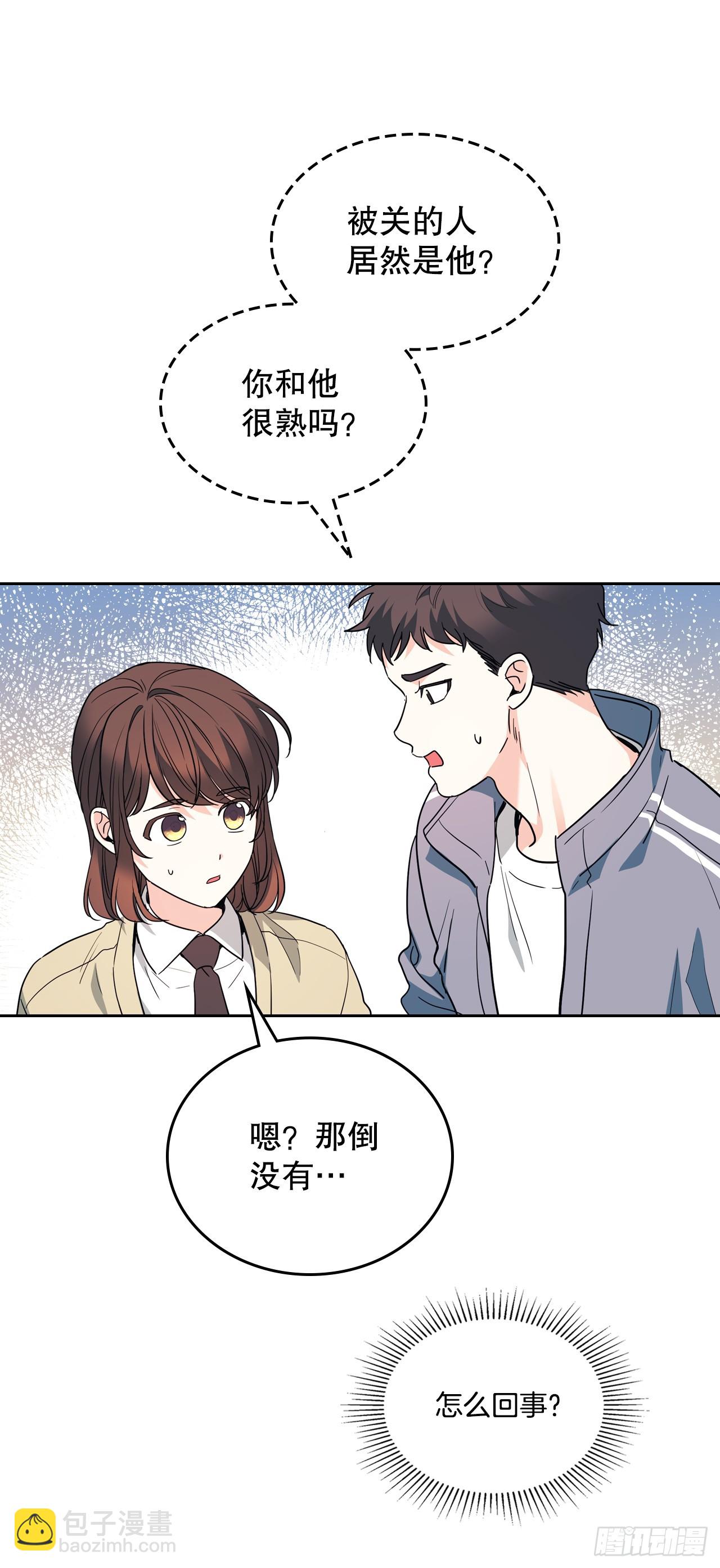 176.校霸的辛酸(1/2)-第180话