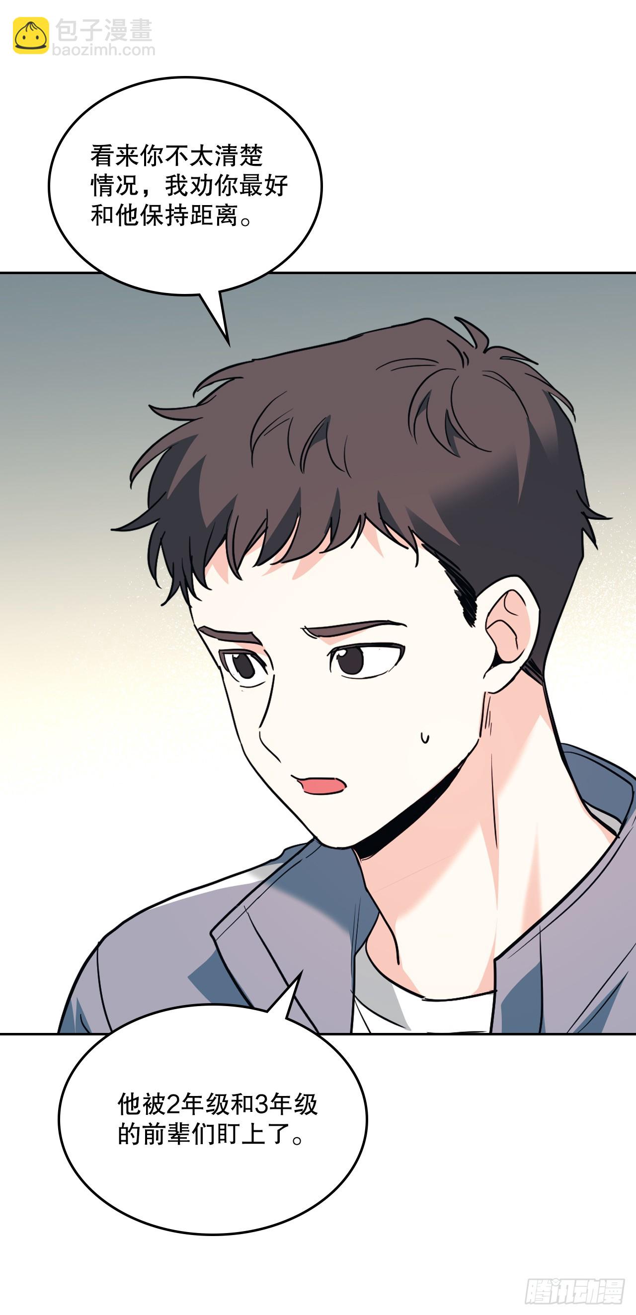 176.校霸的辛酸(1/2)-第180话