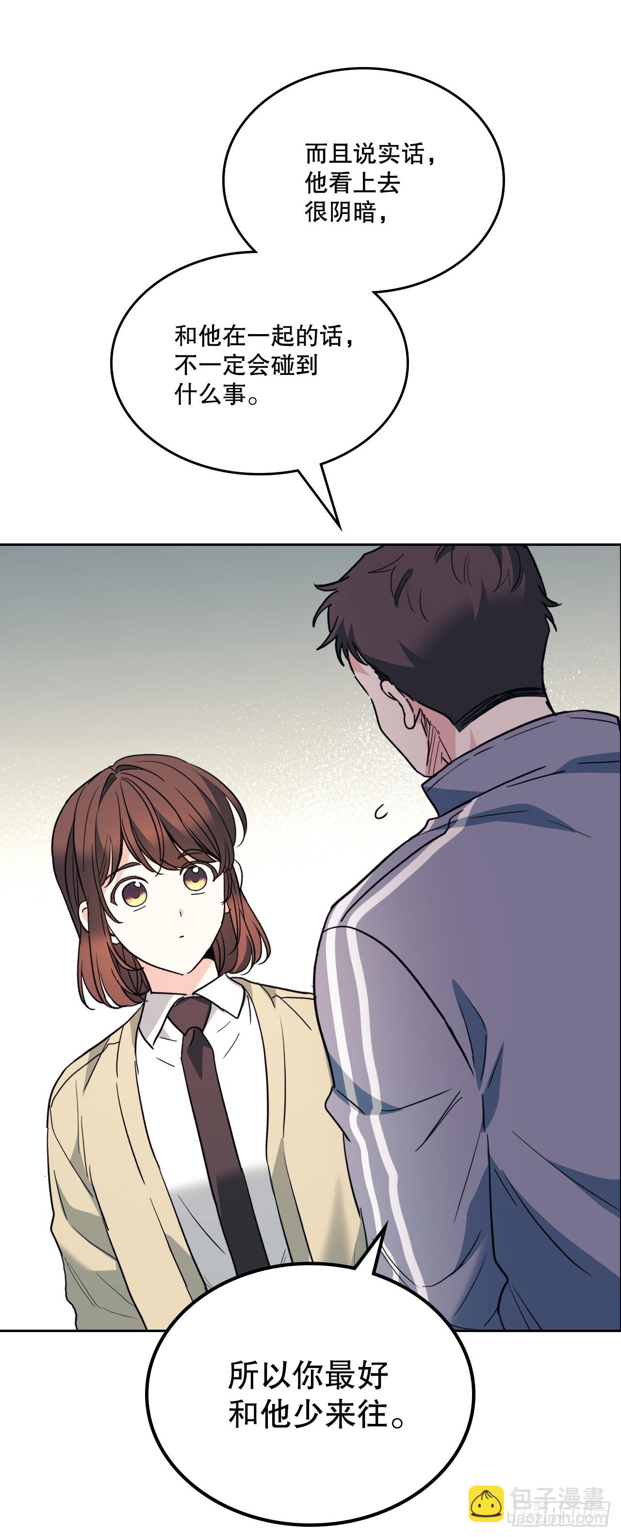 176.校霸的辛酸(1/2)-第180话