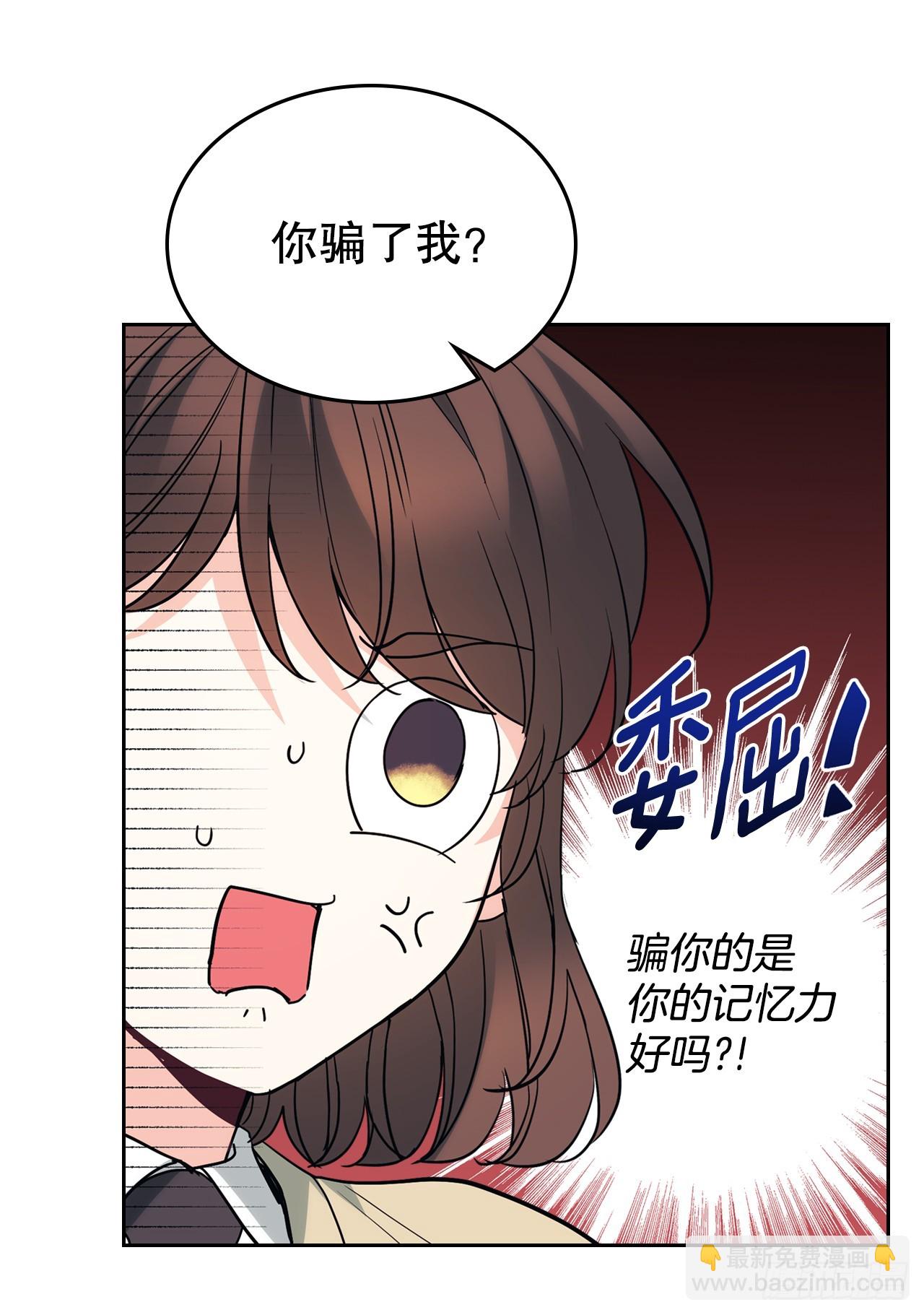 176.校霸的辛酸(1/2)-第180话