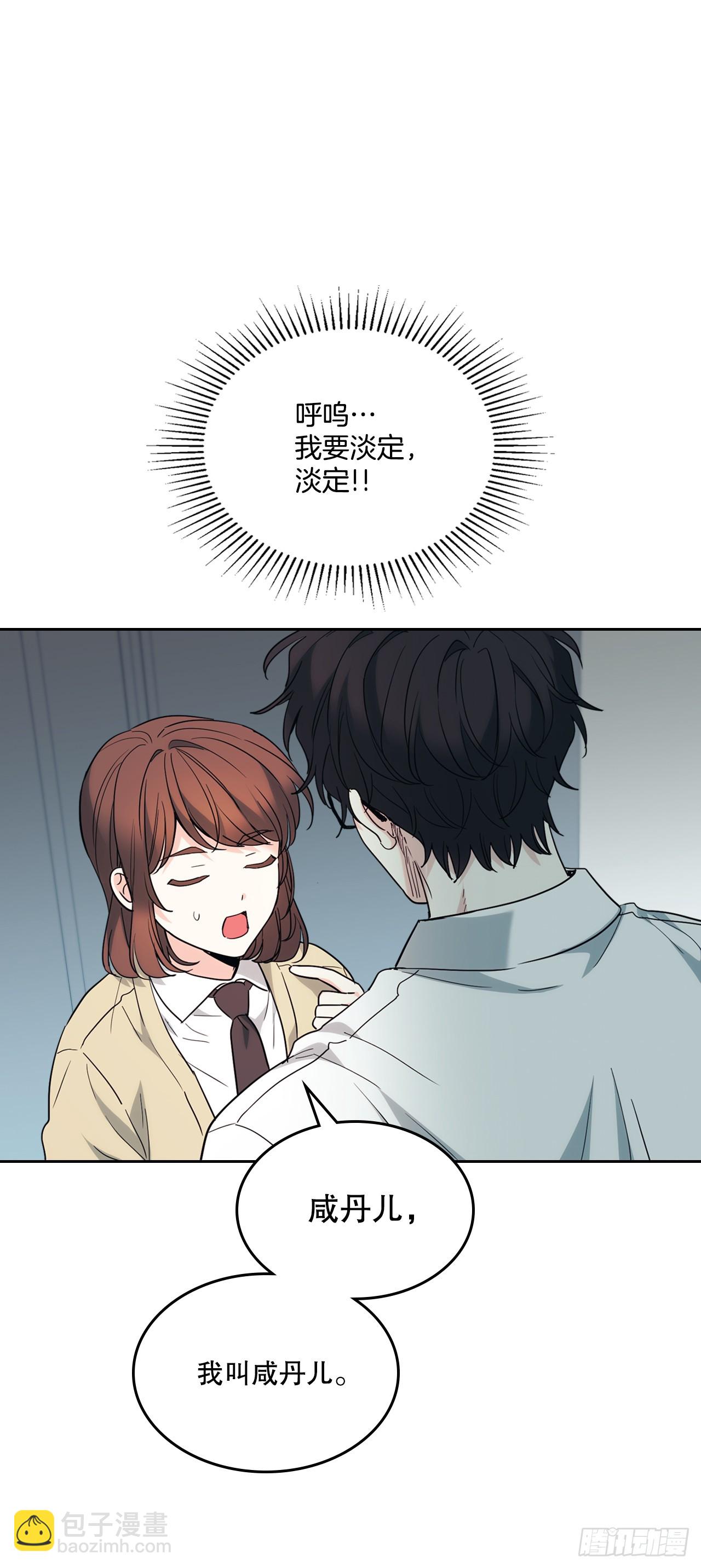 176.校霸的辛酸(1/2)-第180话