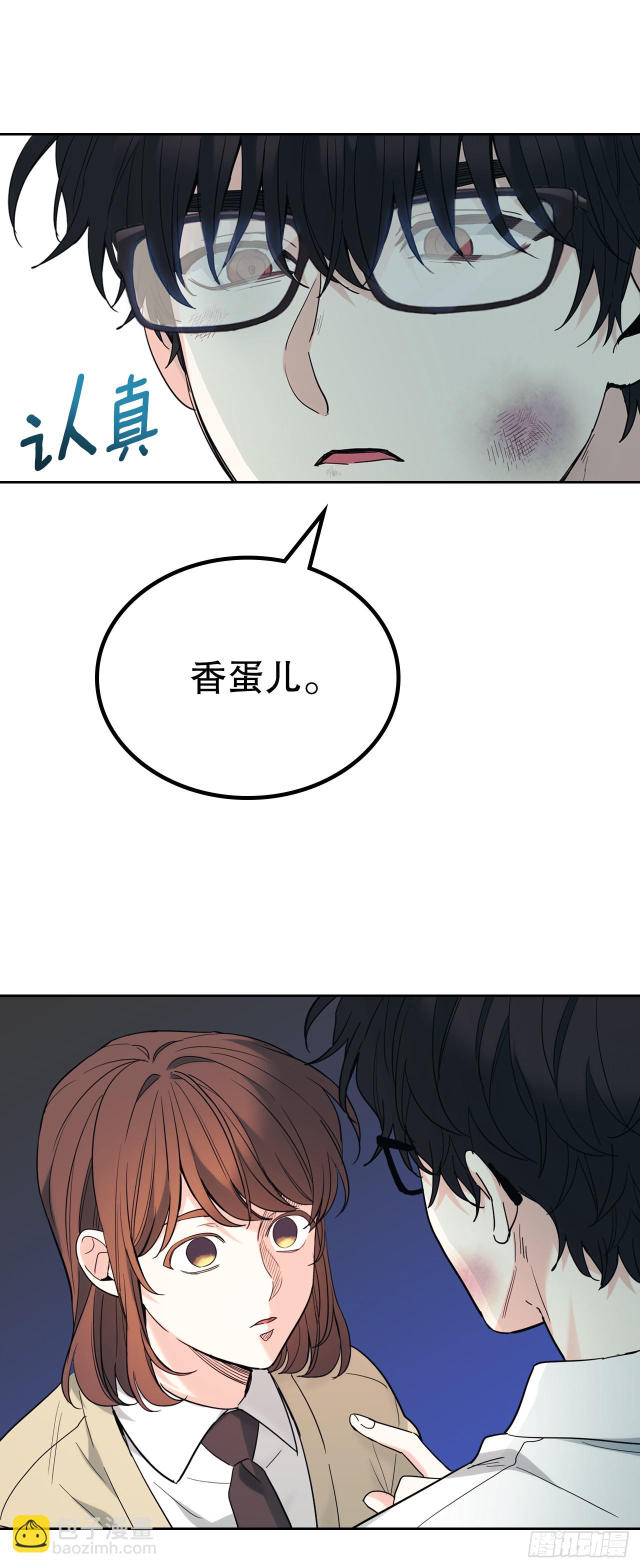 176.校霸的辛酸(1/2)-第180话