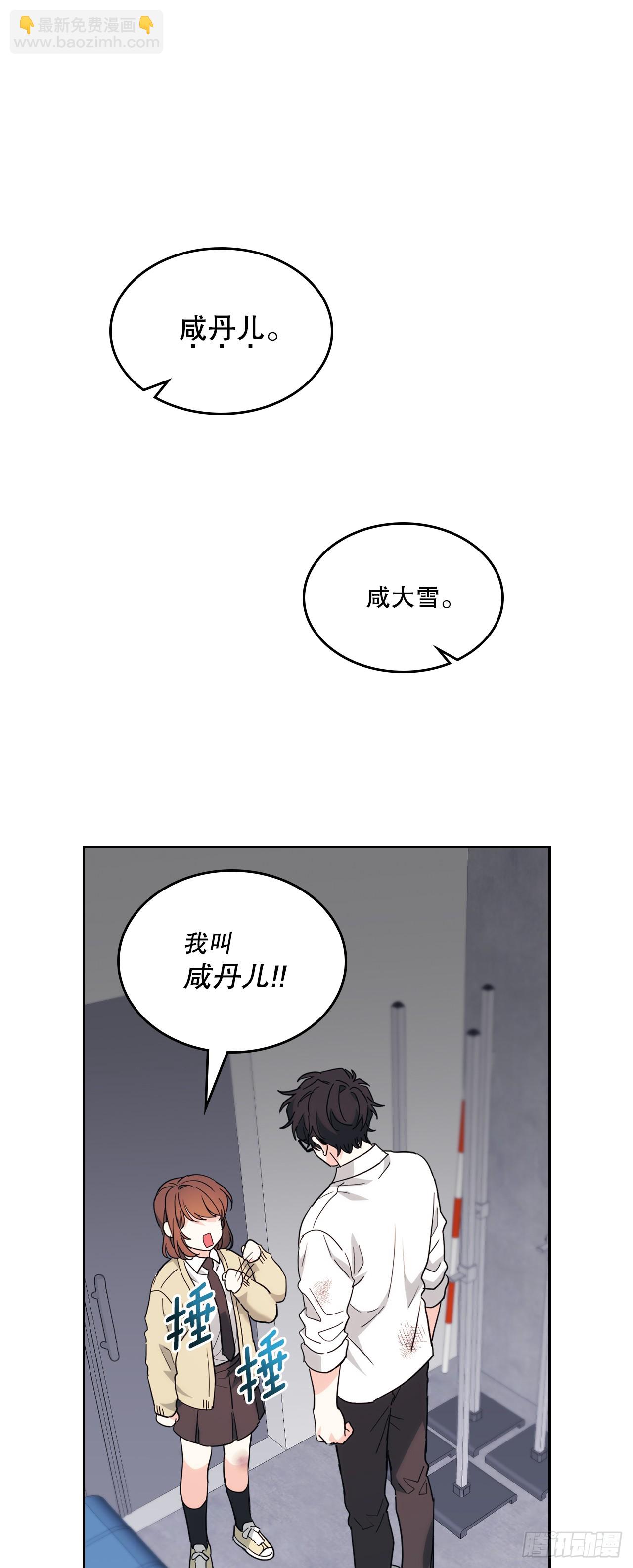 176.校霸的辛酸(1/2)-第180话