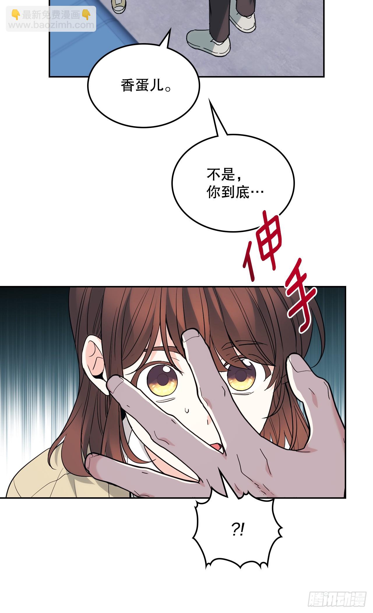 176.校霸的辛酸(1/2)-第180话