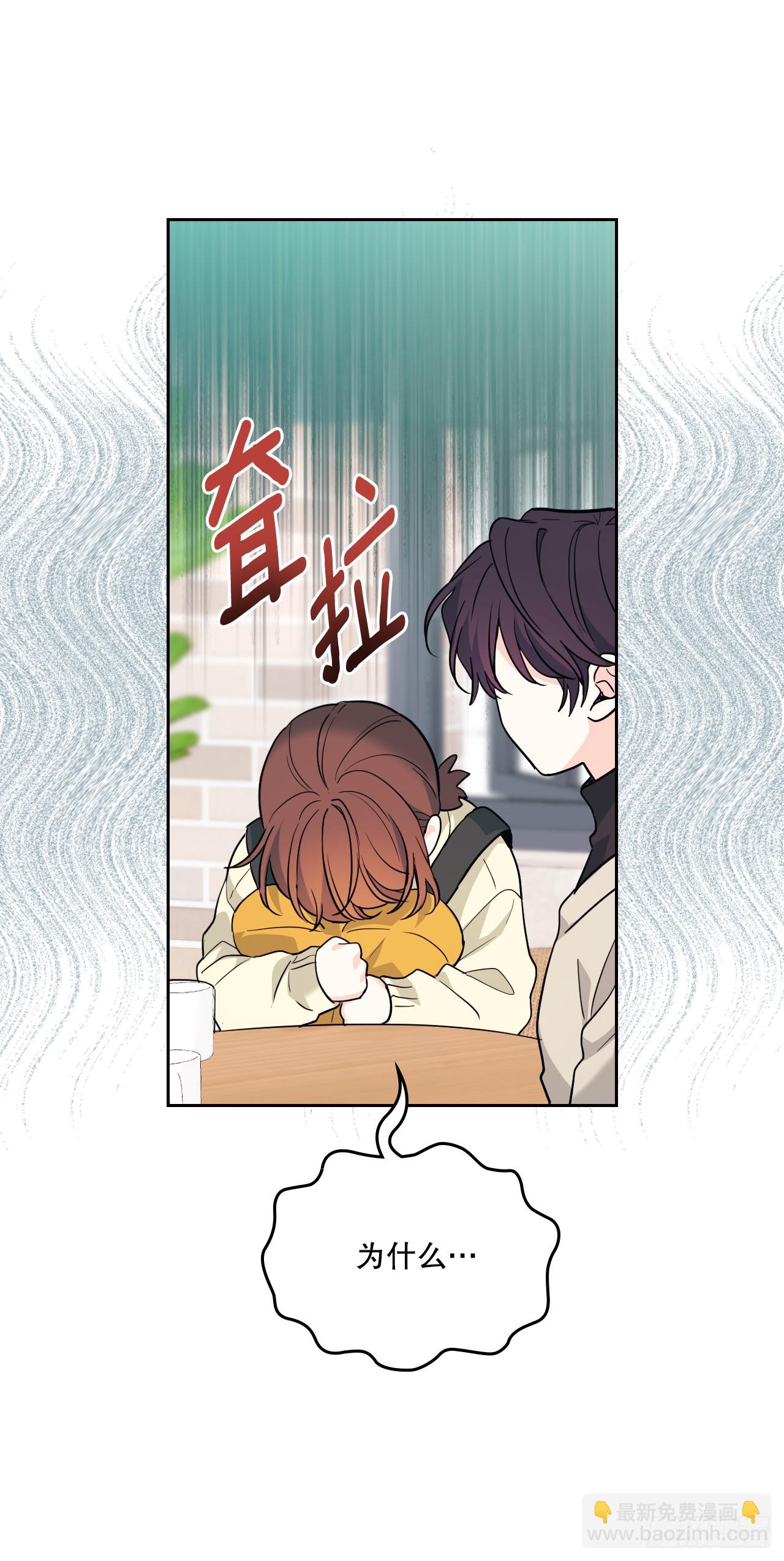 178.妹妹-第182话