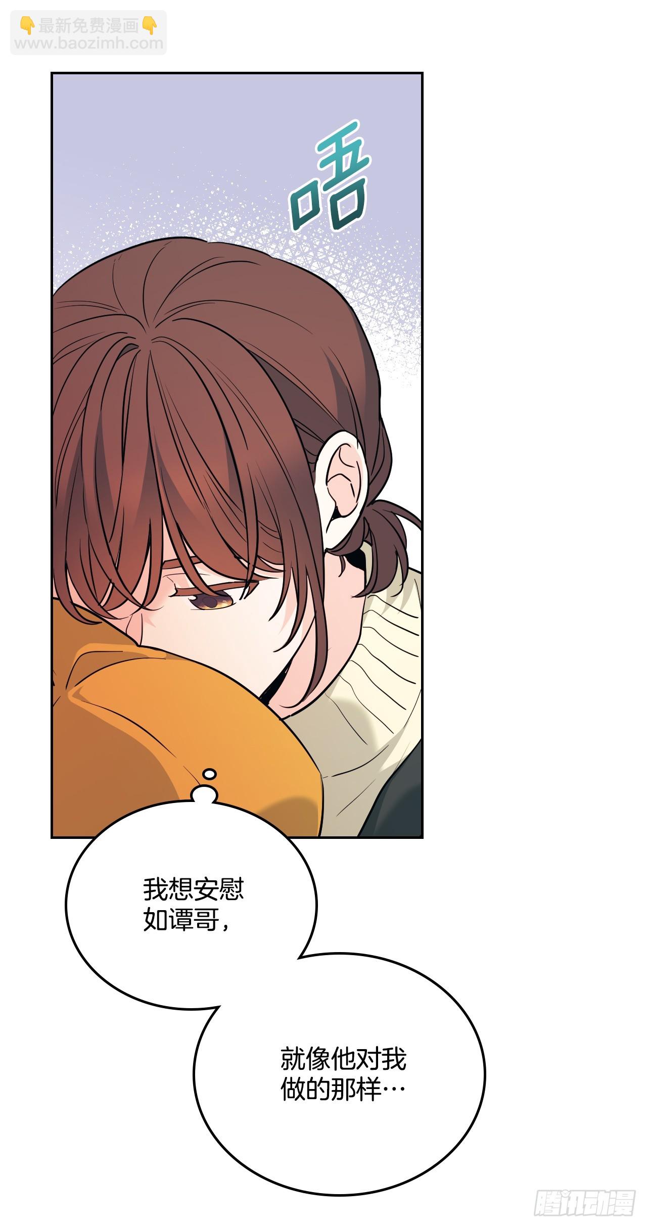 178.妹妹-第182话