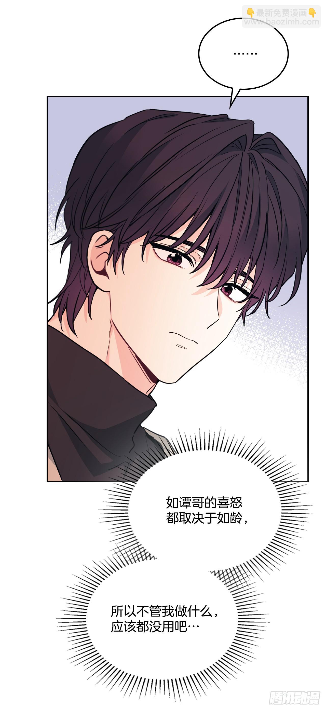 178.妹妹-第182话
