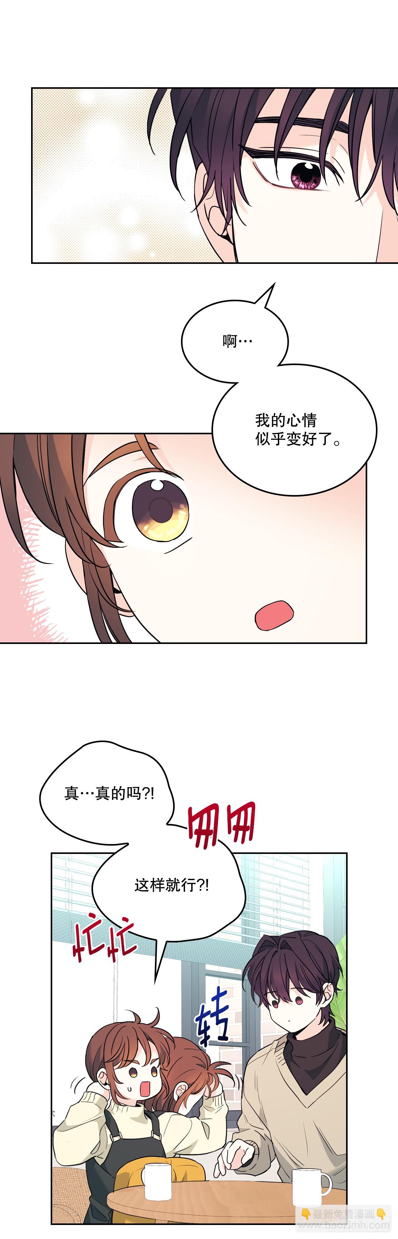 178.妹妹-第182话