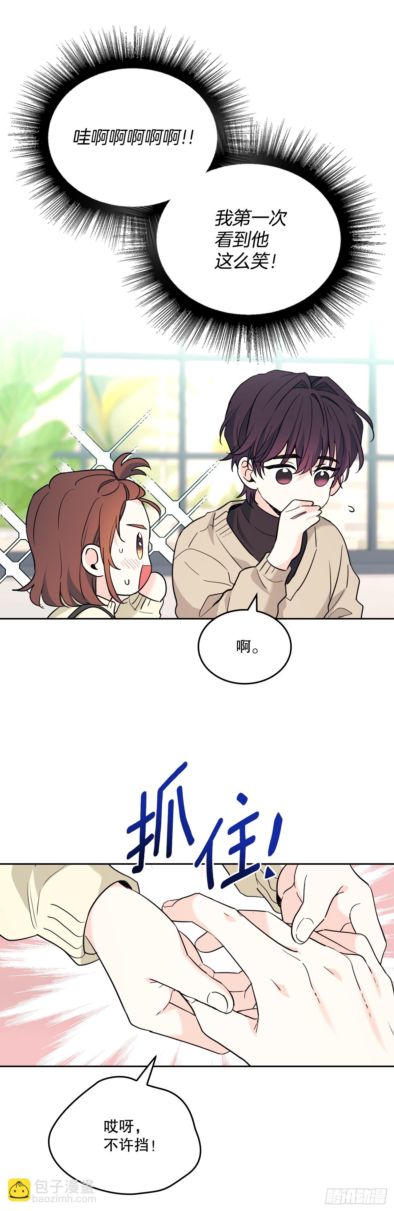 178.妹妹-第182话