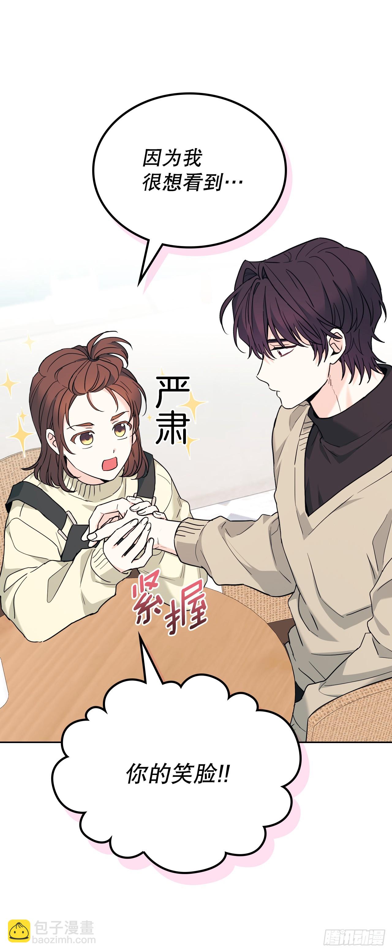 178.妹妹-第182话