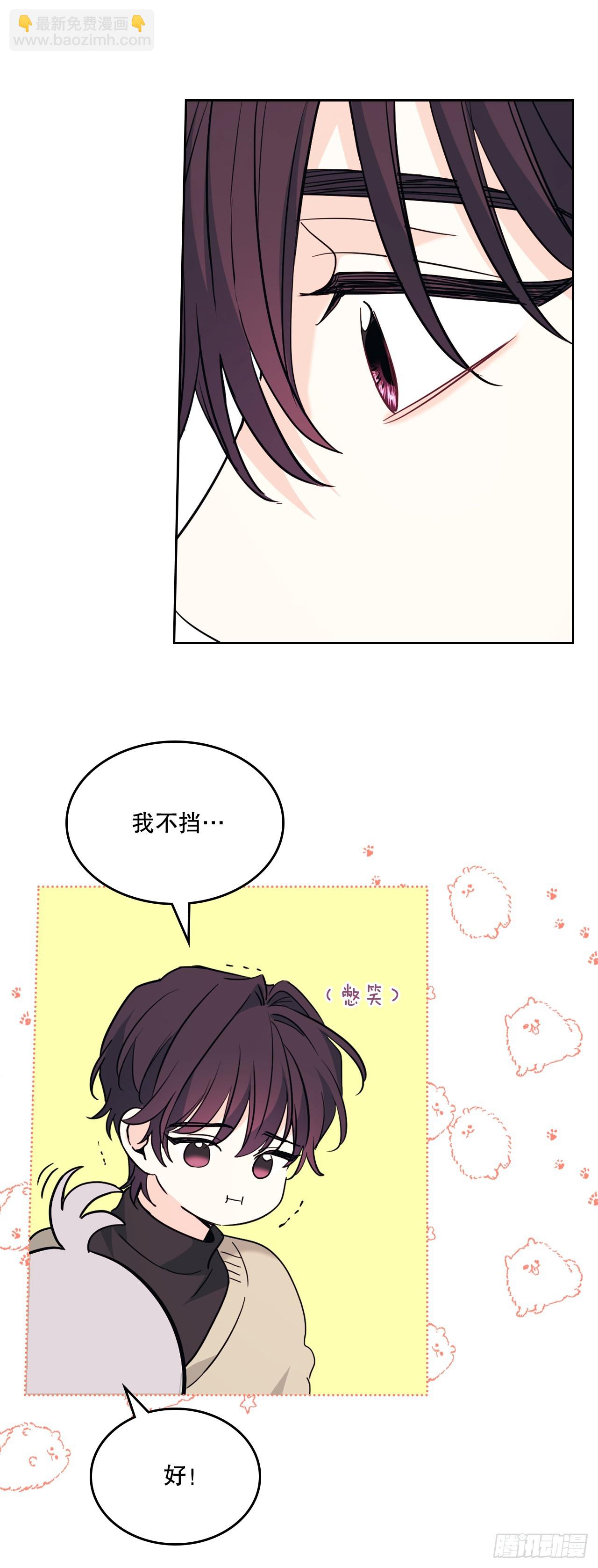 178.妹妹-第182话
