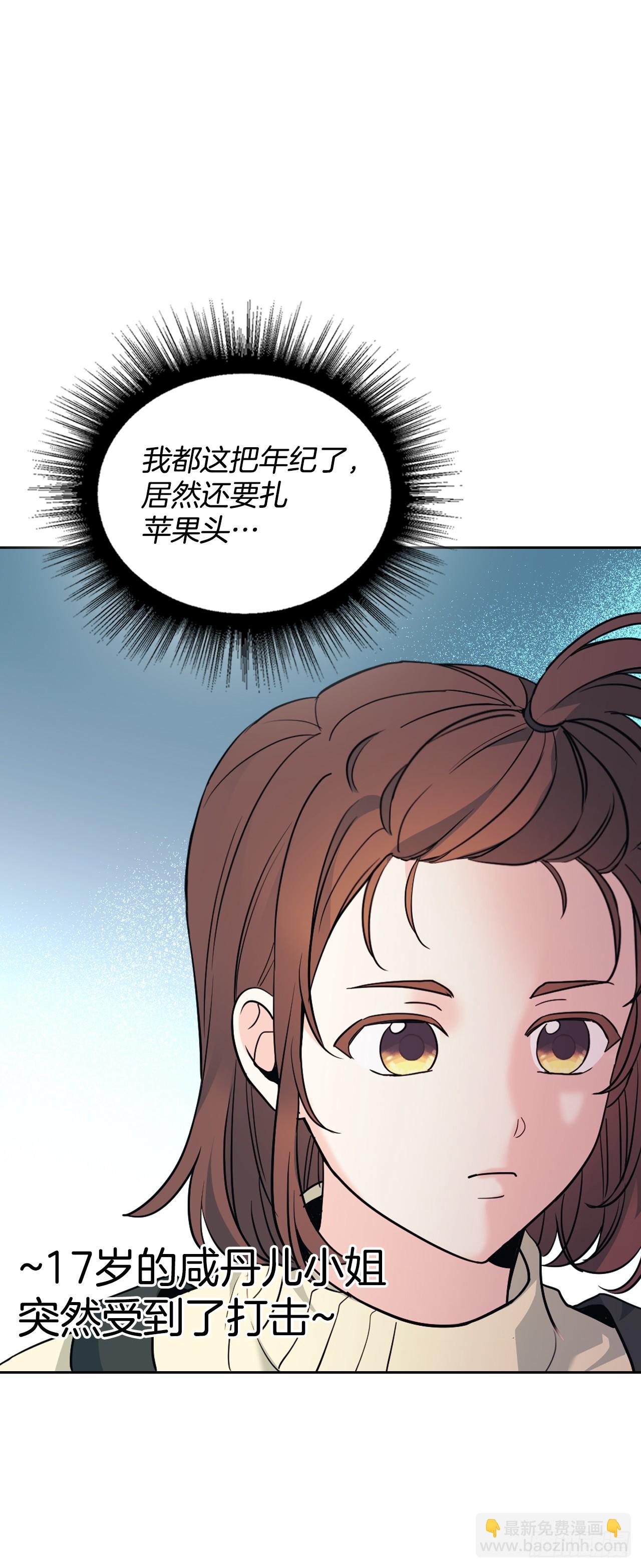 178.妹妹-第182话
