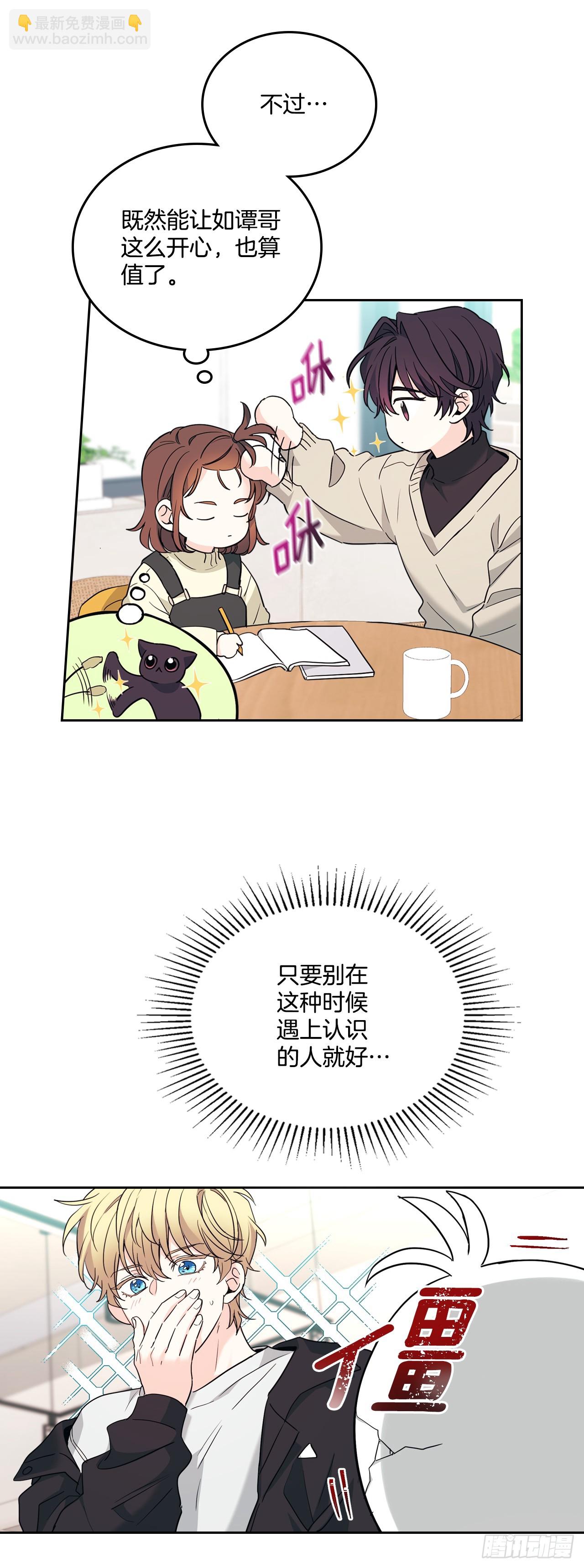 178.妹妹-第182话