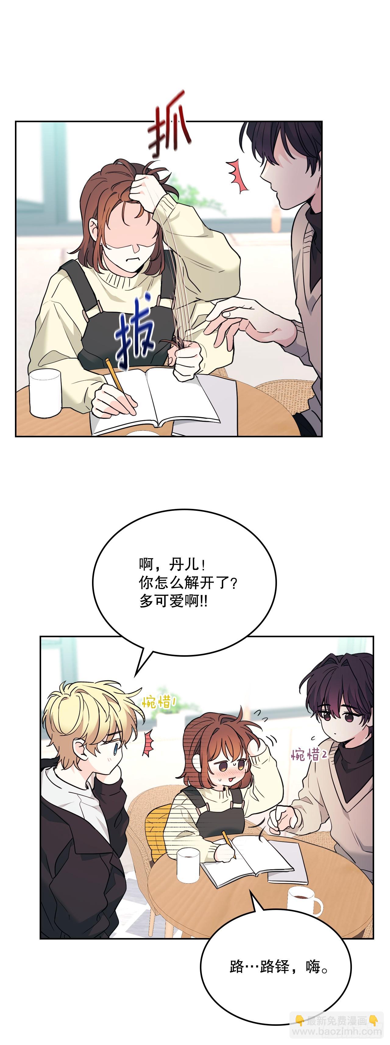 178.妹妹-第182话