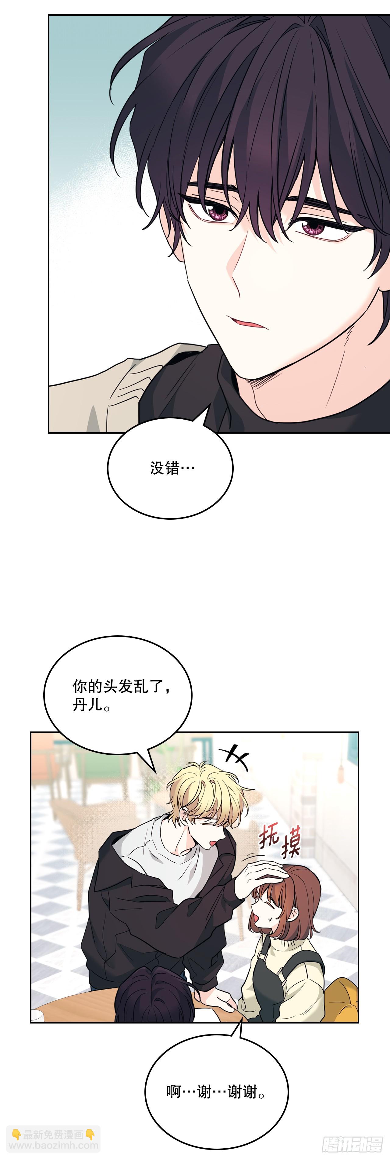 178.妹妹-第182话