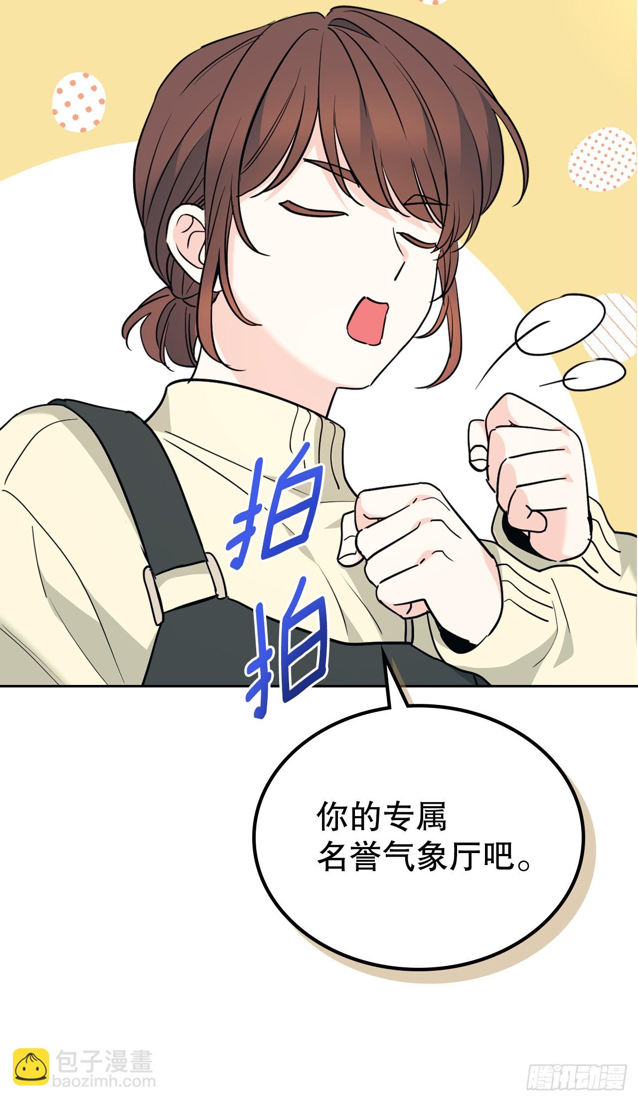 178.妹妹-第182话