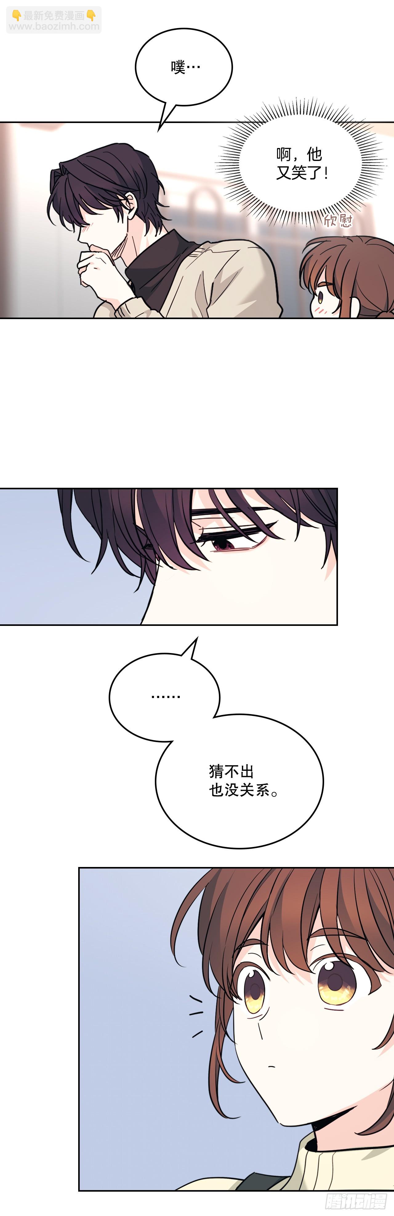 178.妹妹-第182话