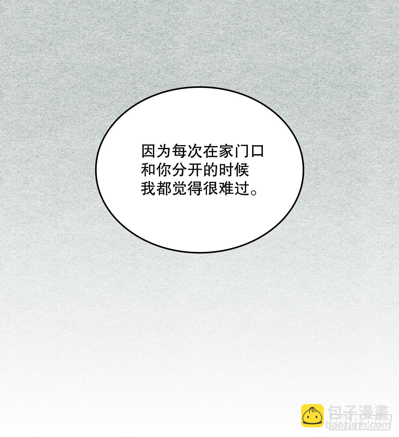 178.妹妹-第182话