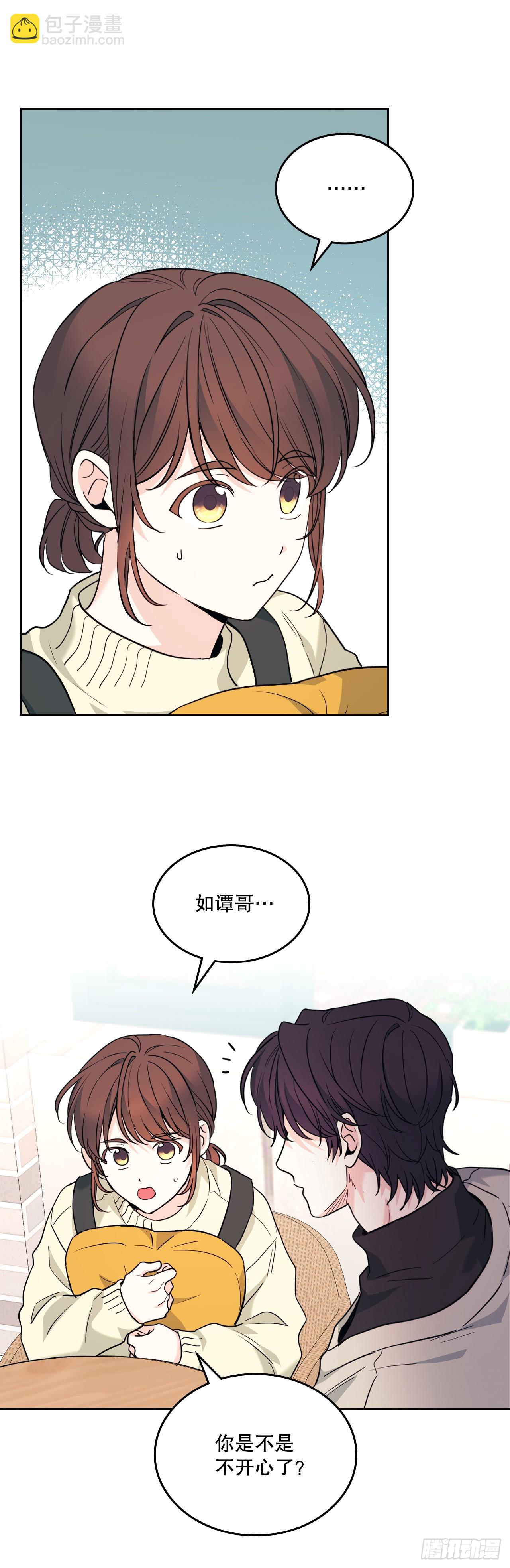 178.妹妹-第182话