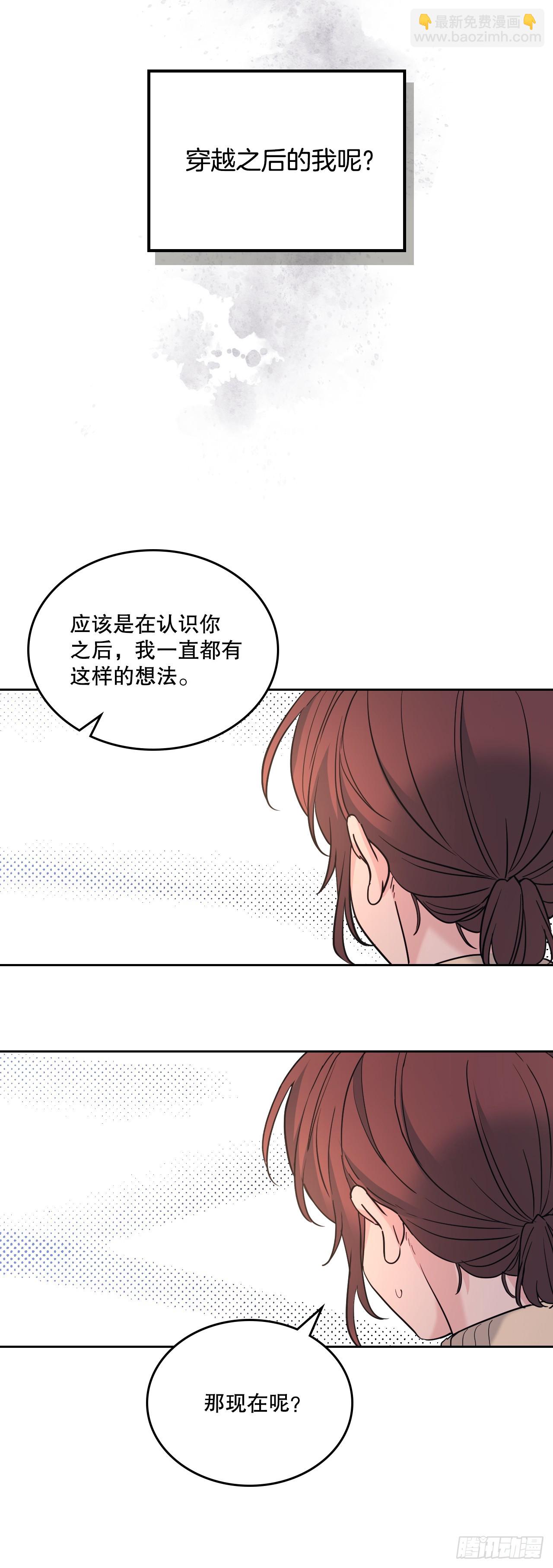 178.妹妹-第182话