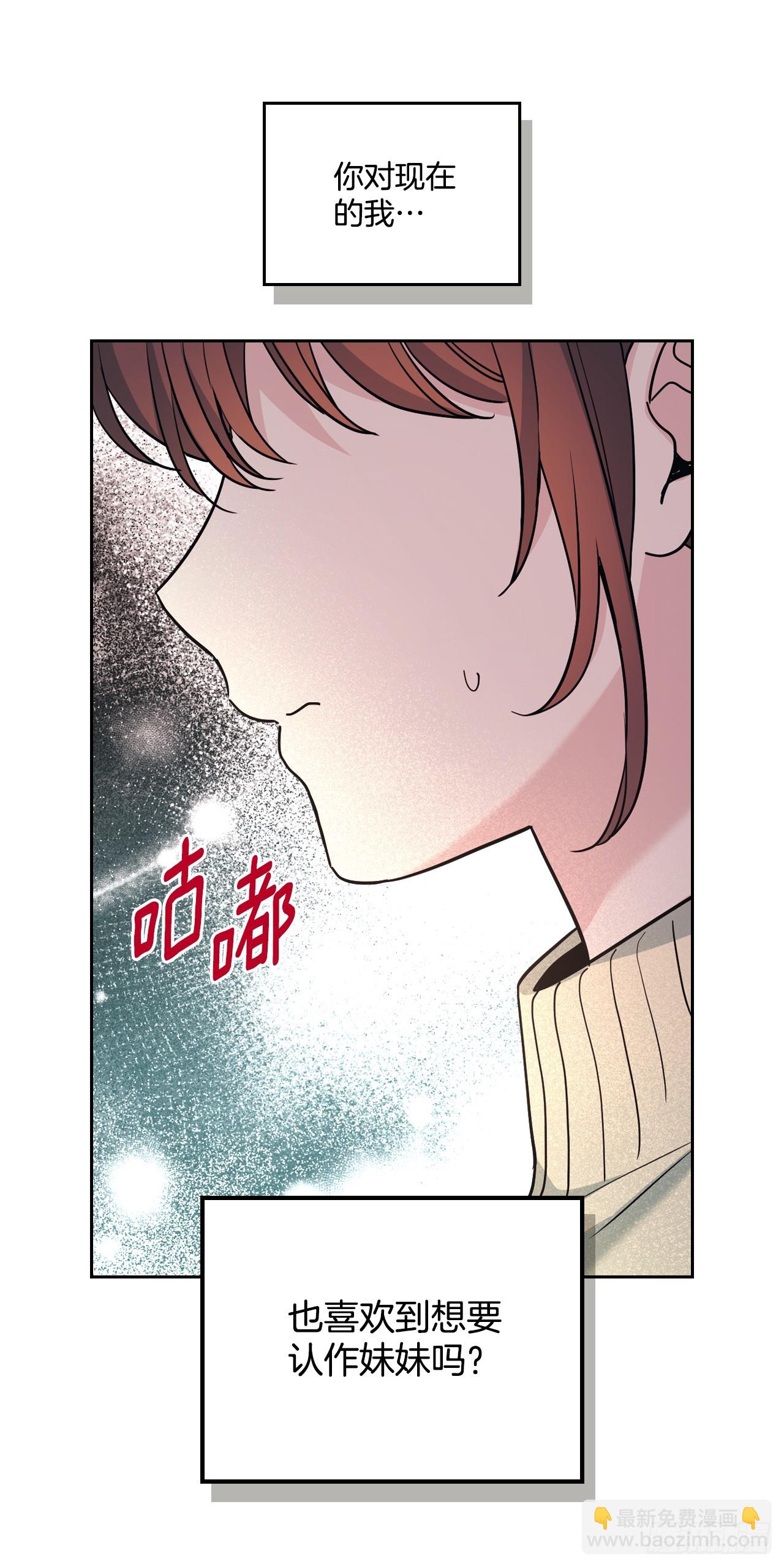 178.妹妹-第182话