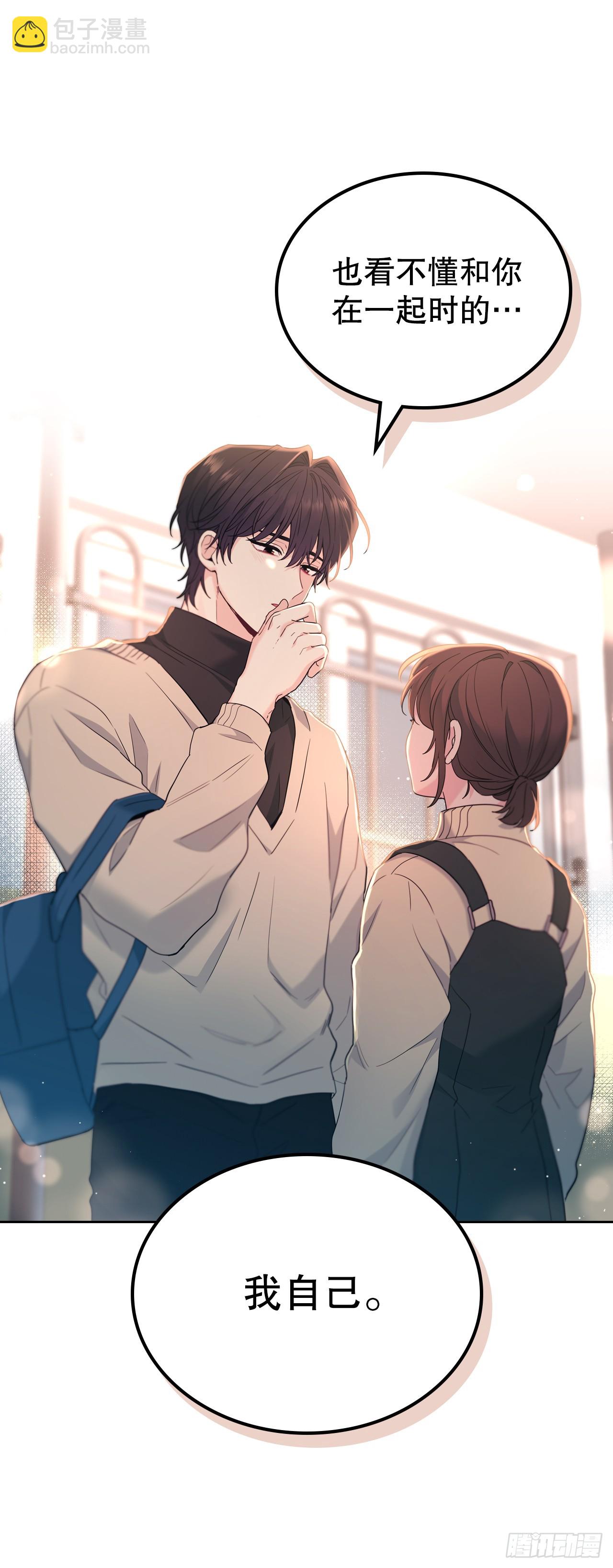 178.妹妹-第182话