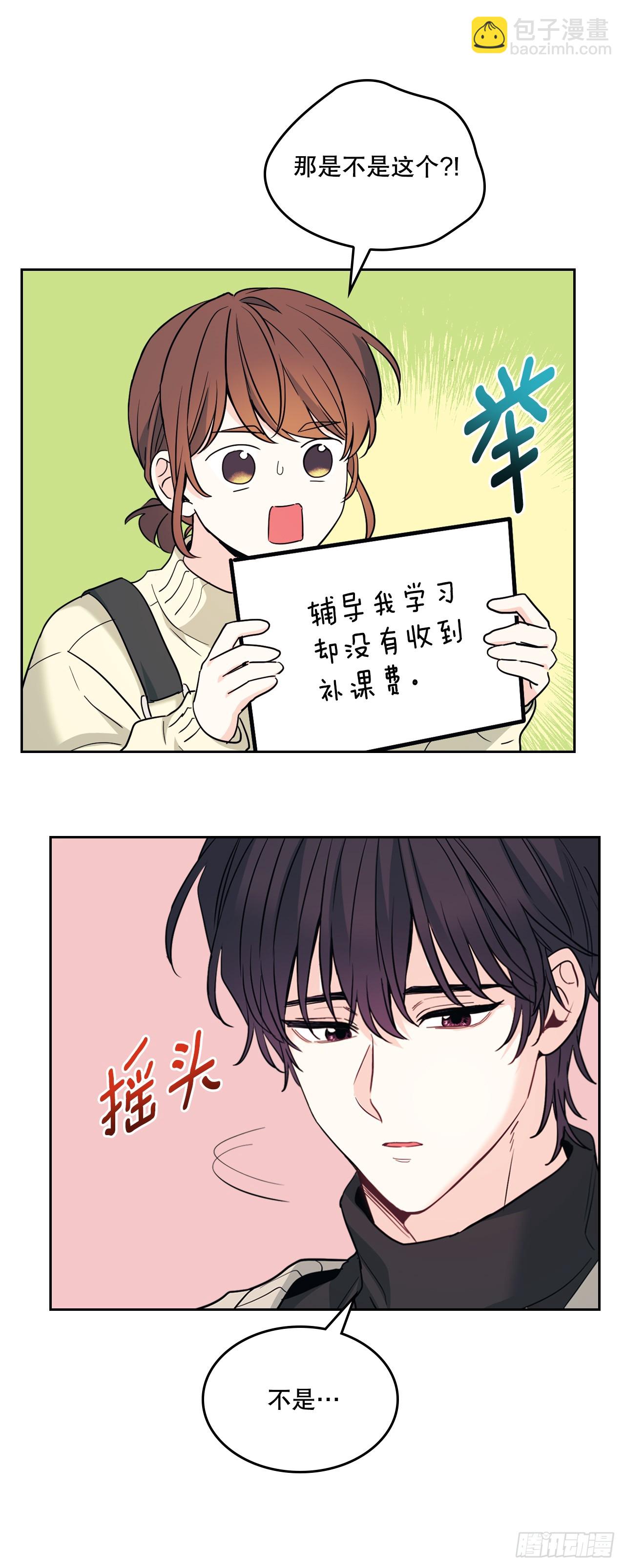 178.妹妹-第182话