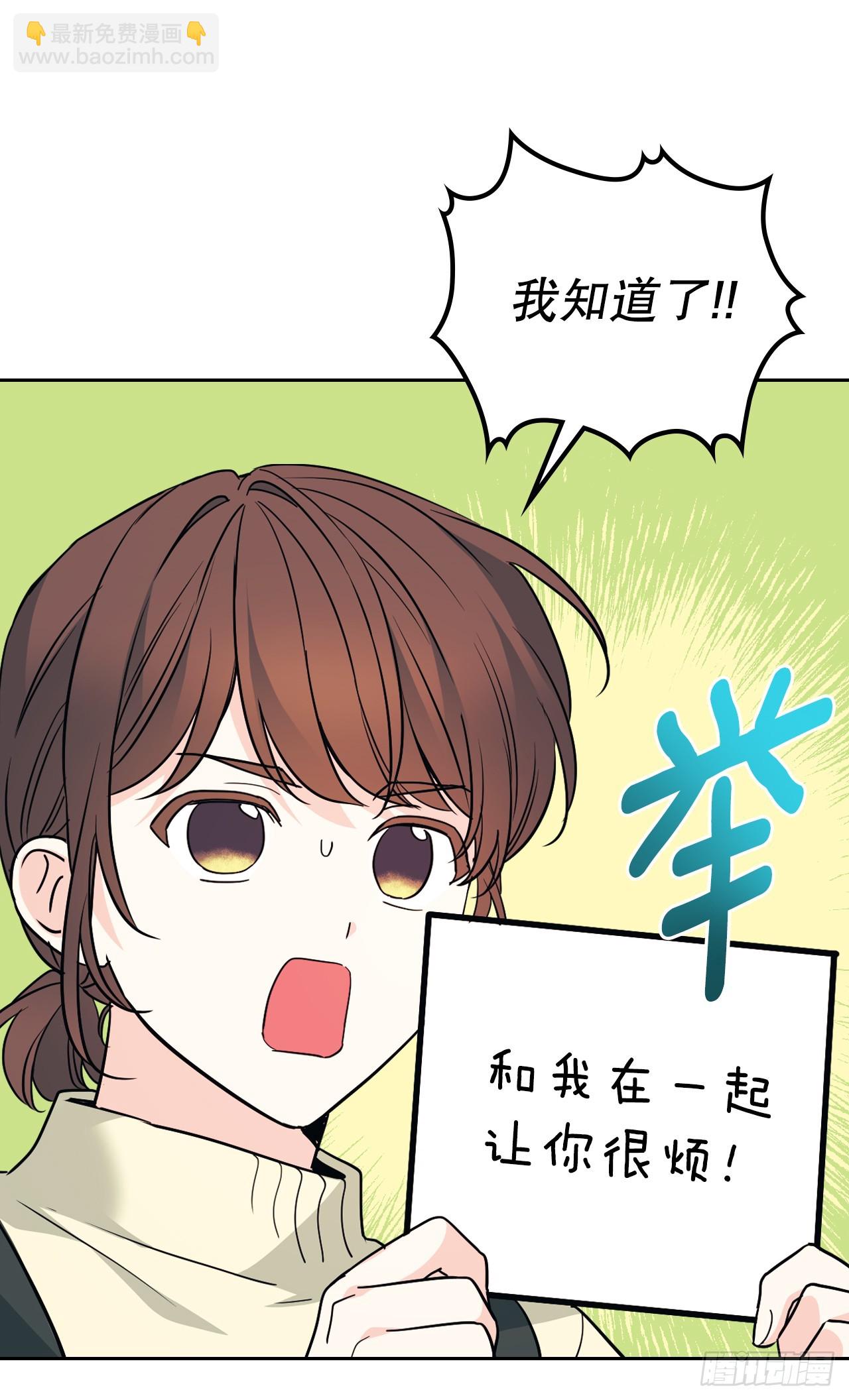 178.妹妹-第182话