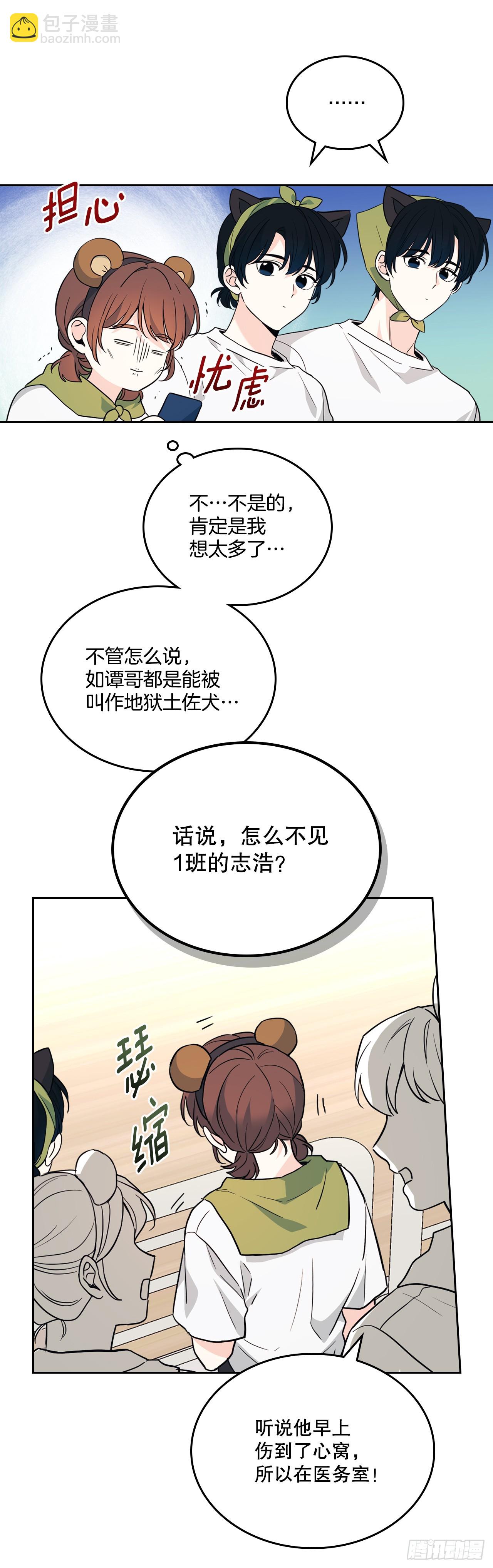 180.发抖的手(1/2)-第184话