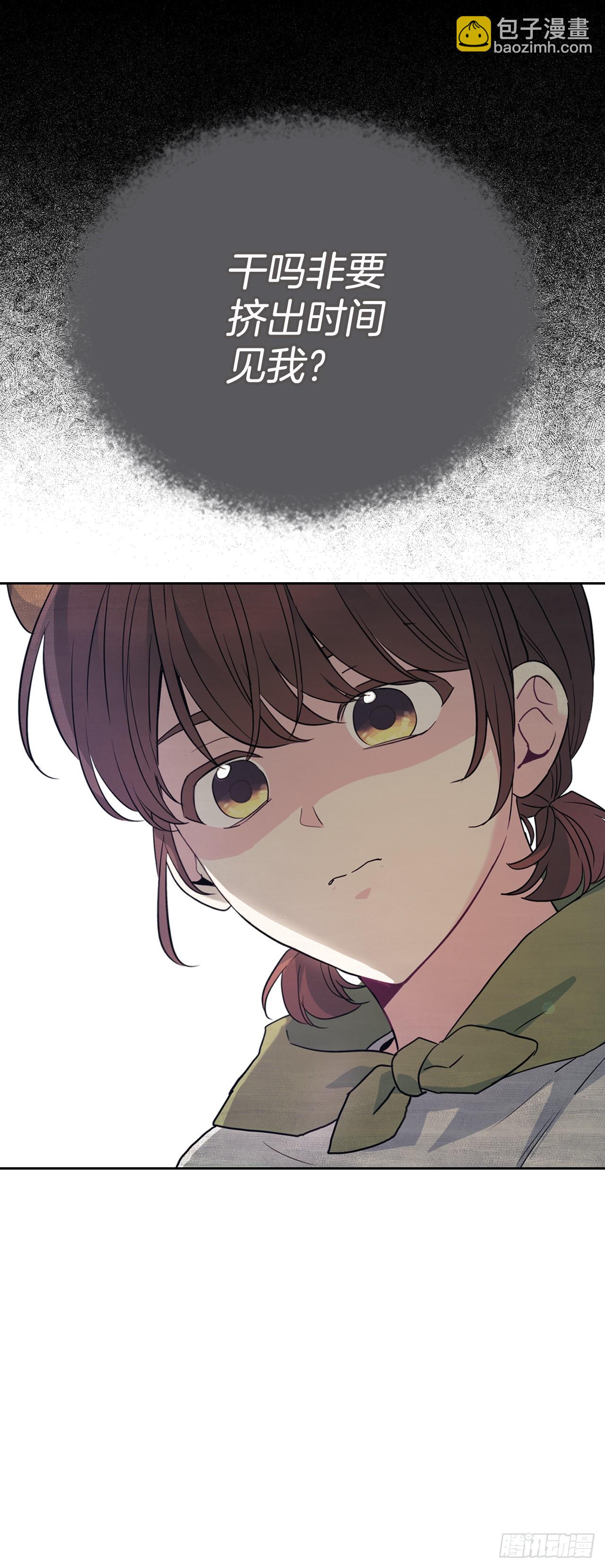 180.发抖的手(1/2)-第184话