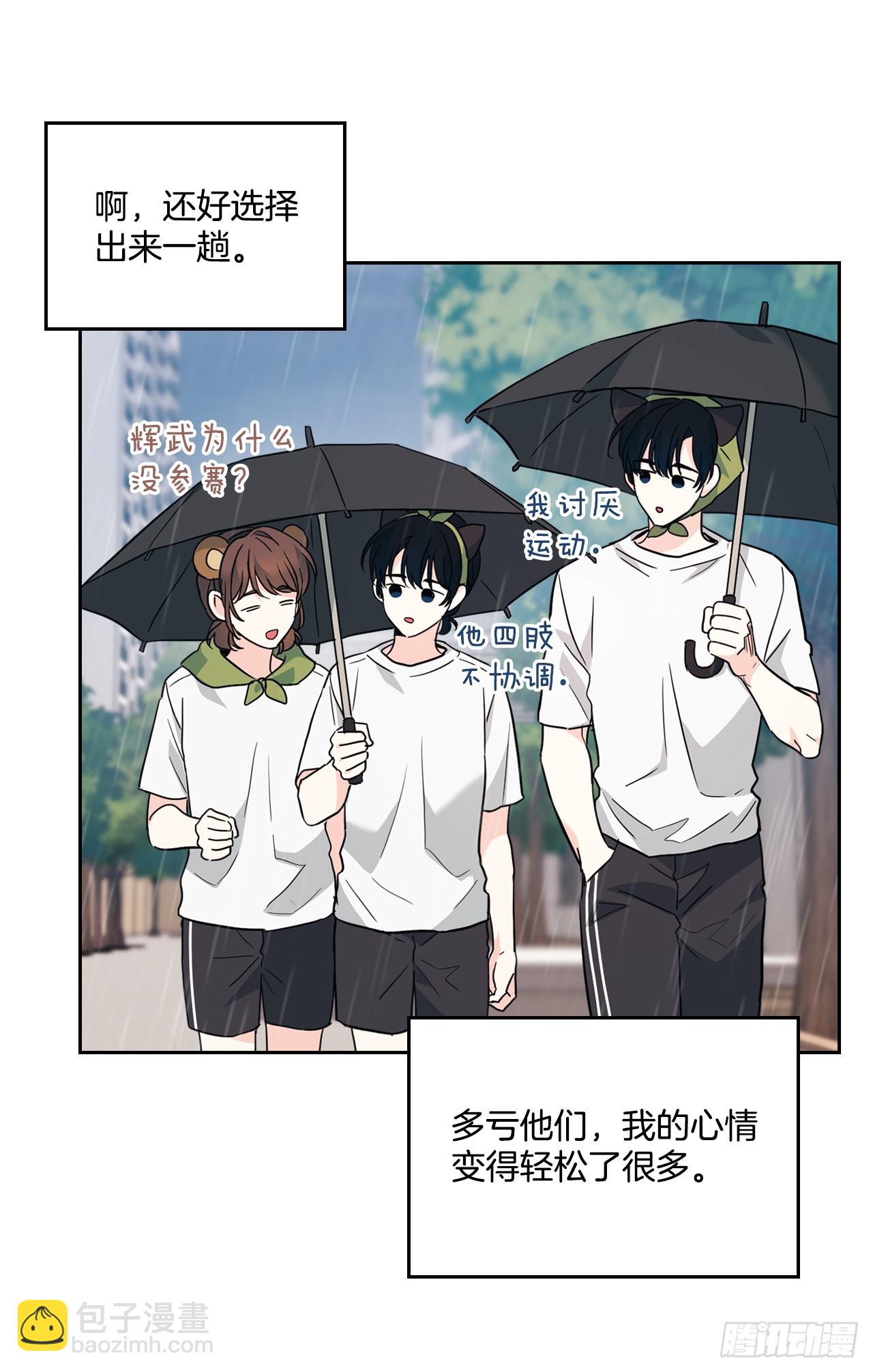 180.发抖的手(1/2)-第184话