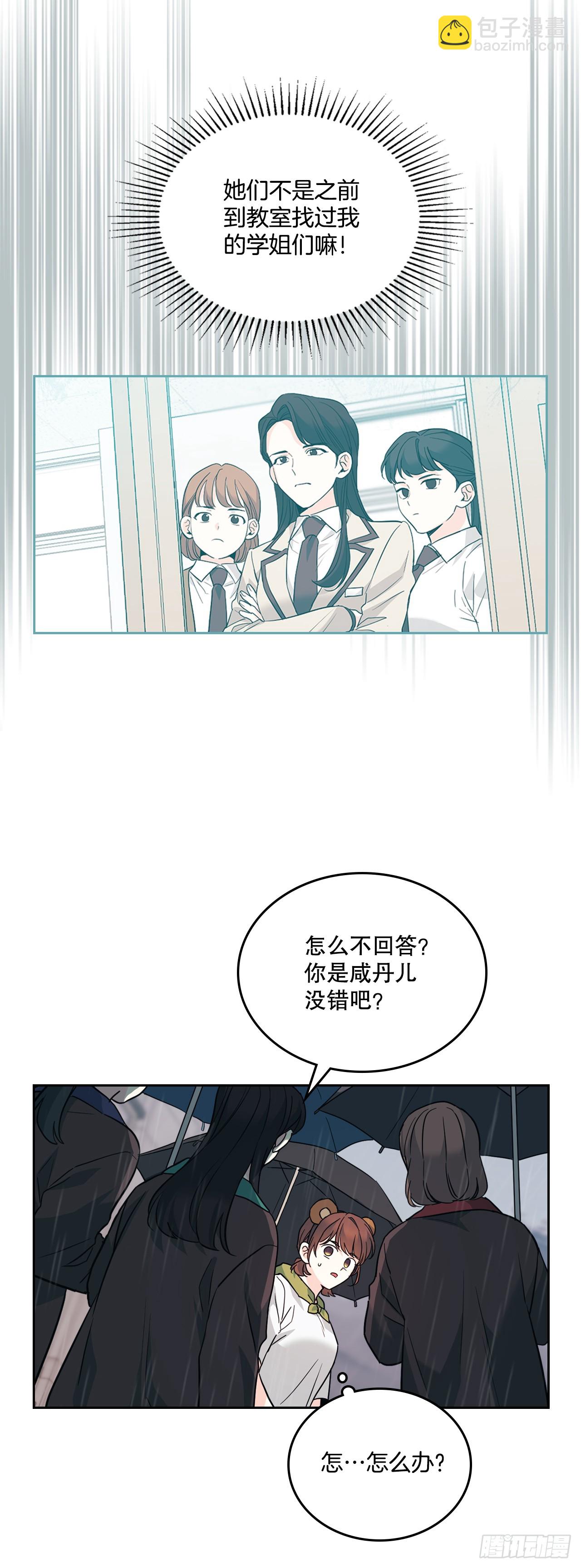 180.发抖的手(1/2)-第184话