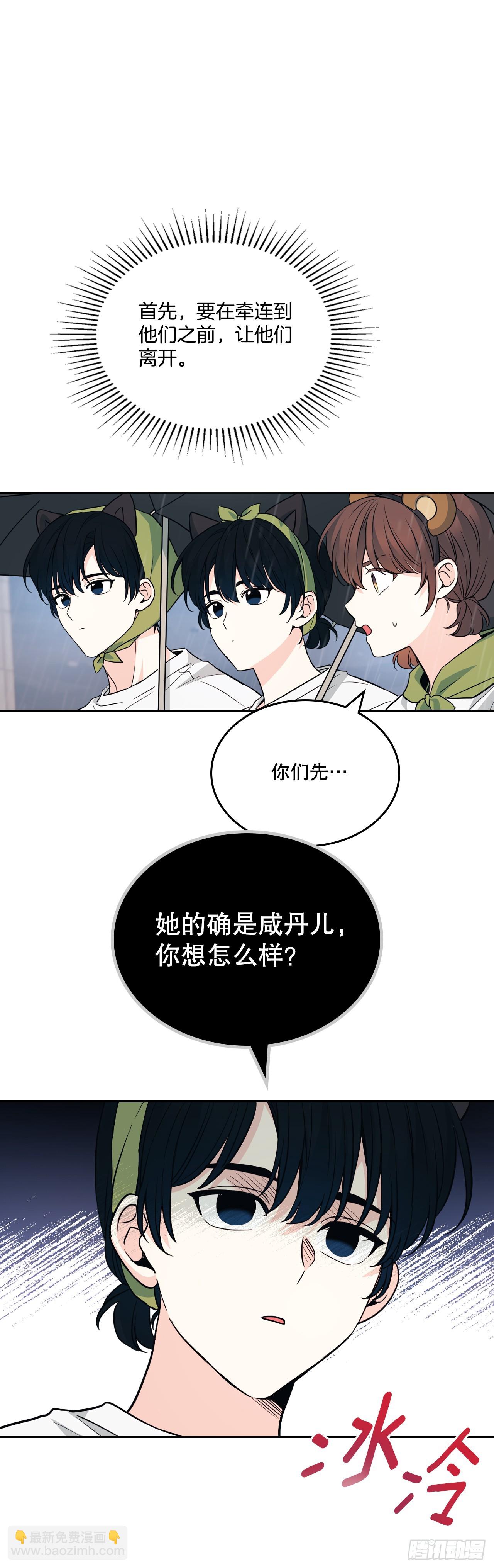180.发抖的手(1/2)-第184话