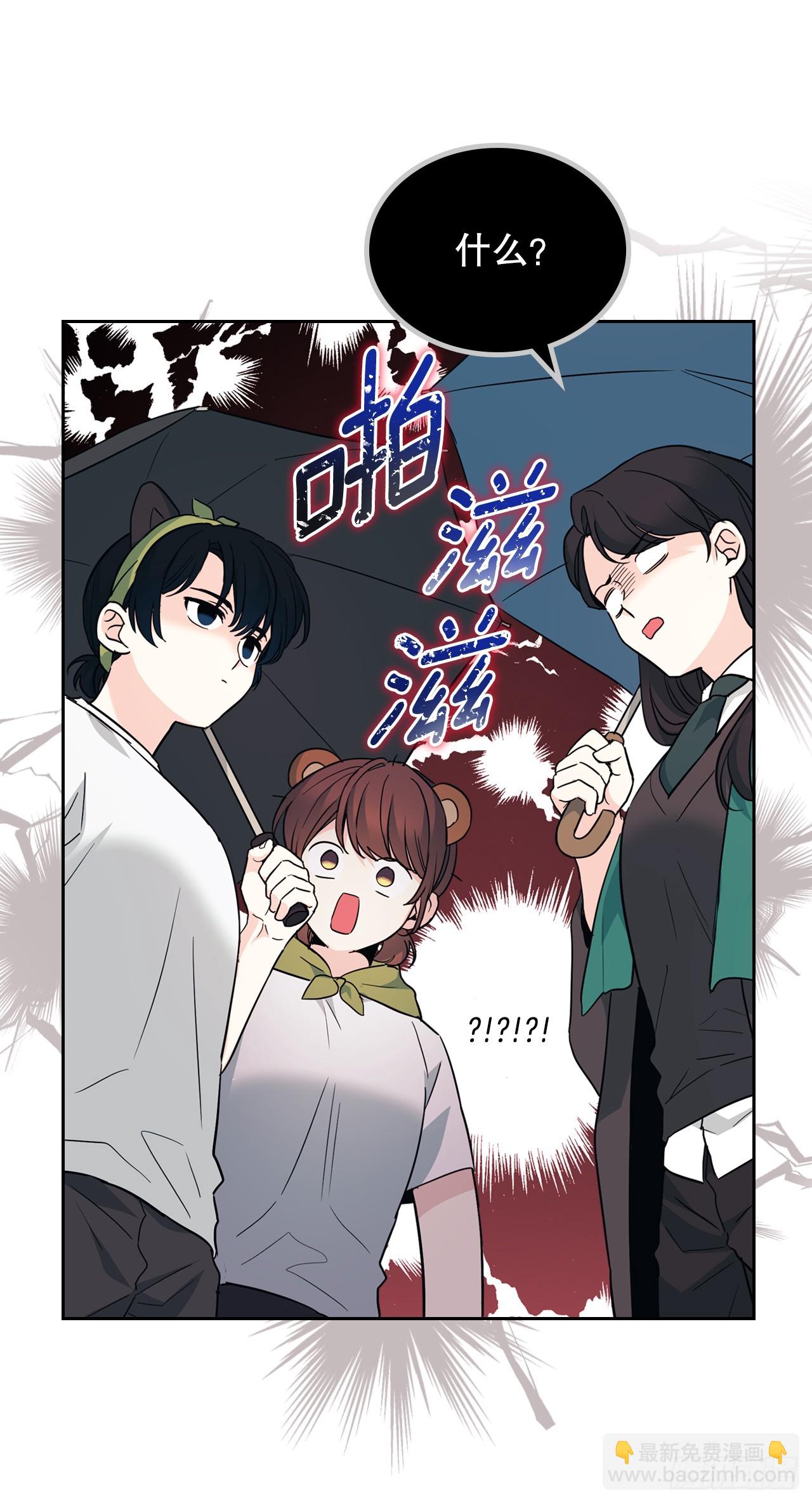 180.发抖的手(1/2)-第184话