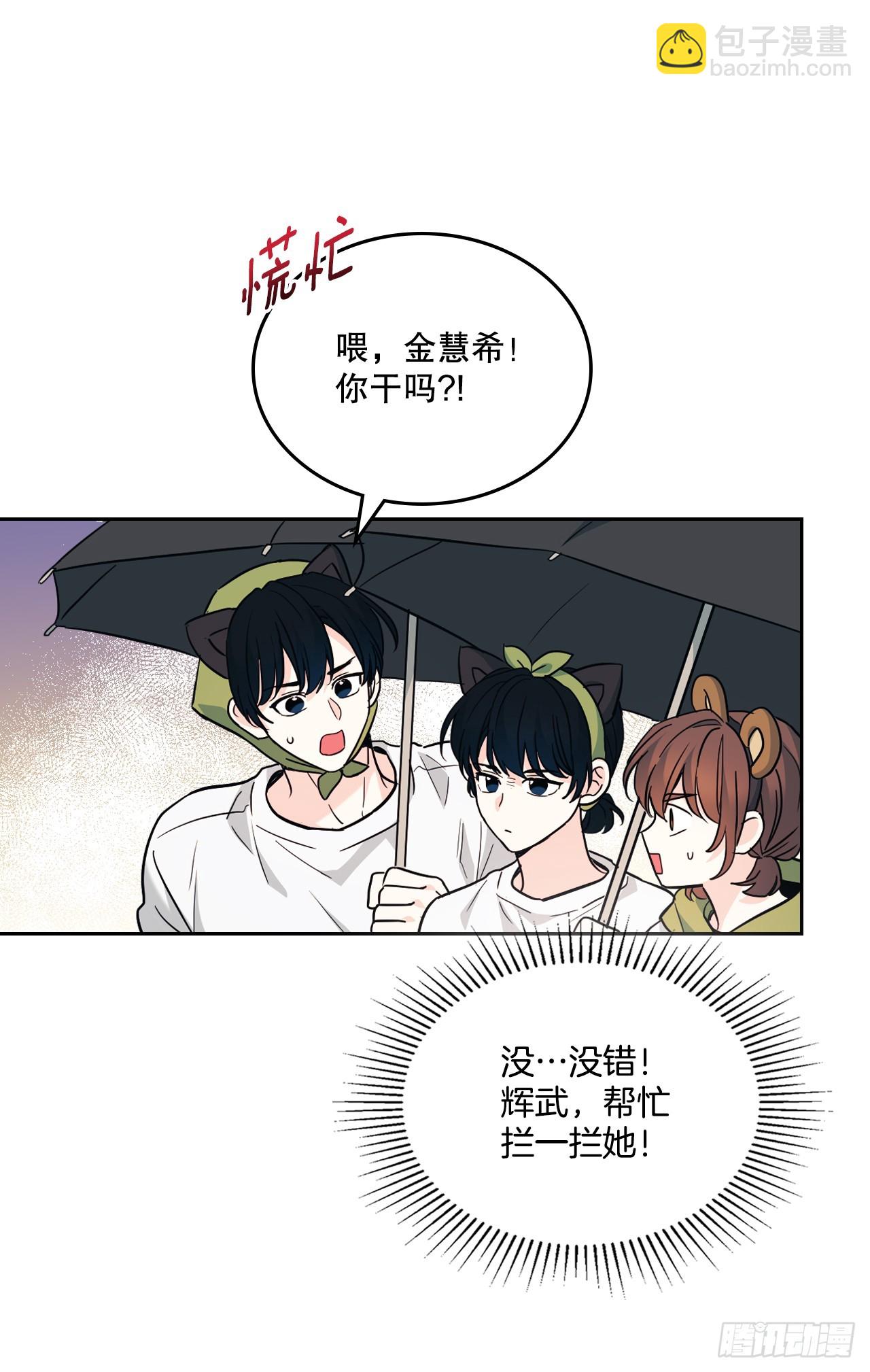 180.发抖的手(1/2)-第184话