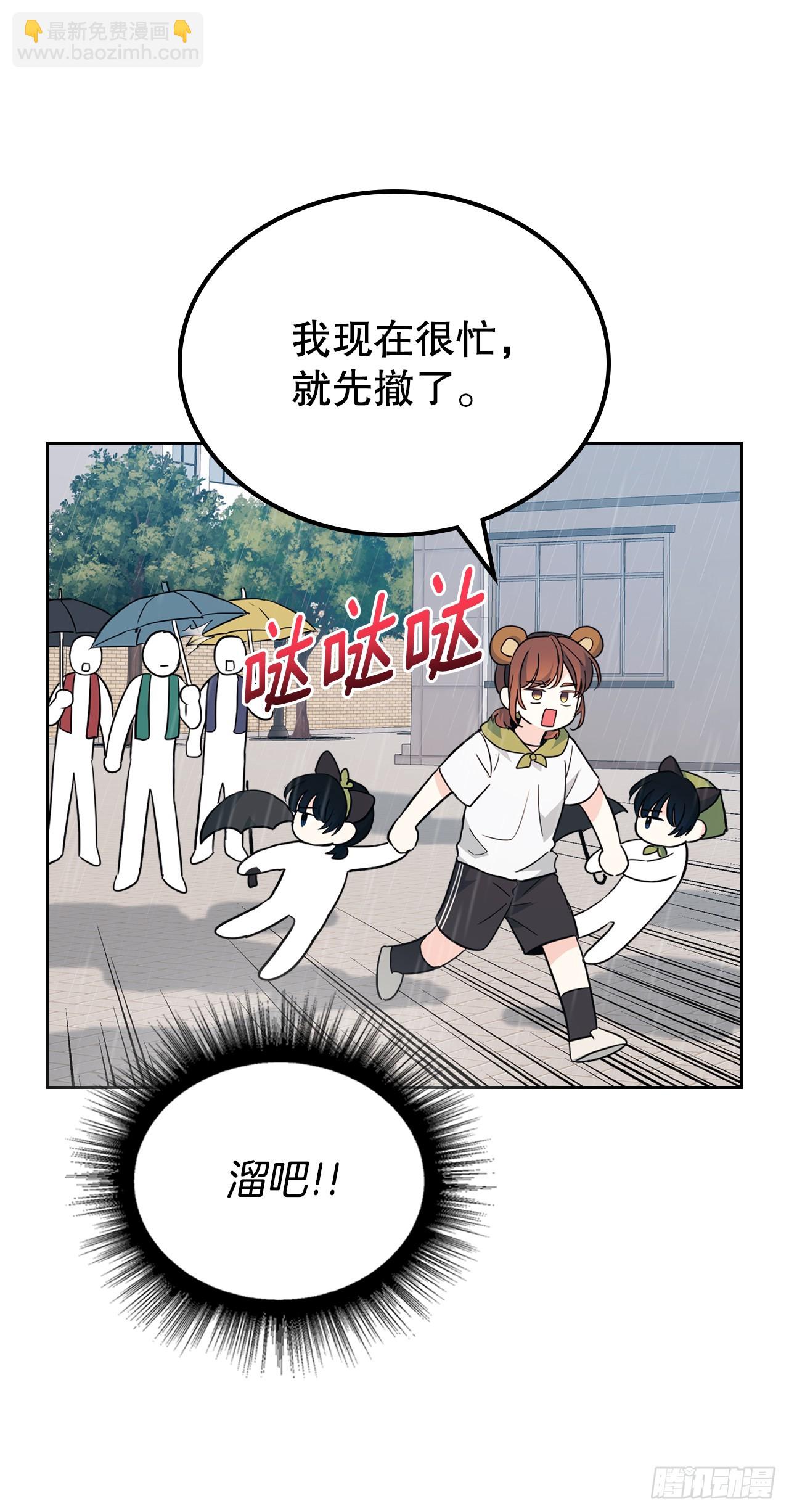 180.发抖的手(1/2)-第184话