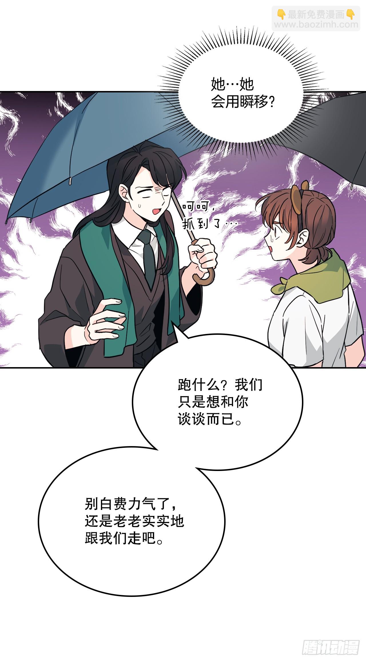 180.发抖的手(1/2)-第184话