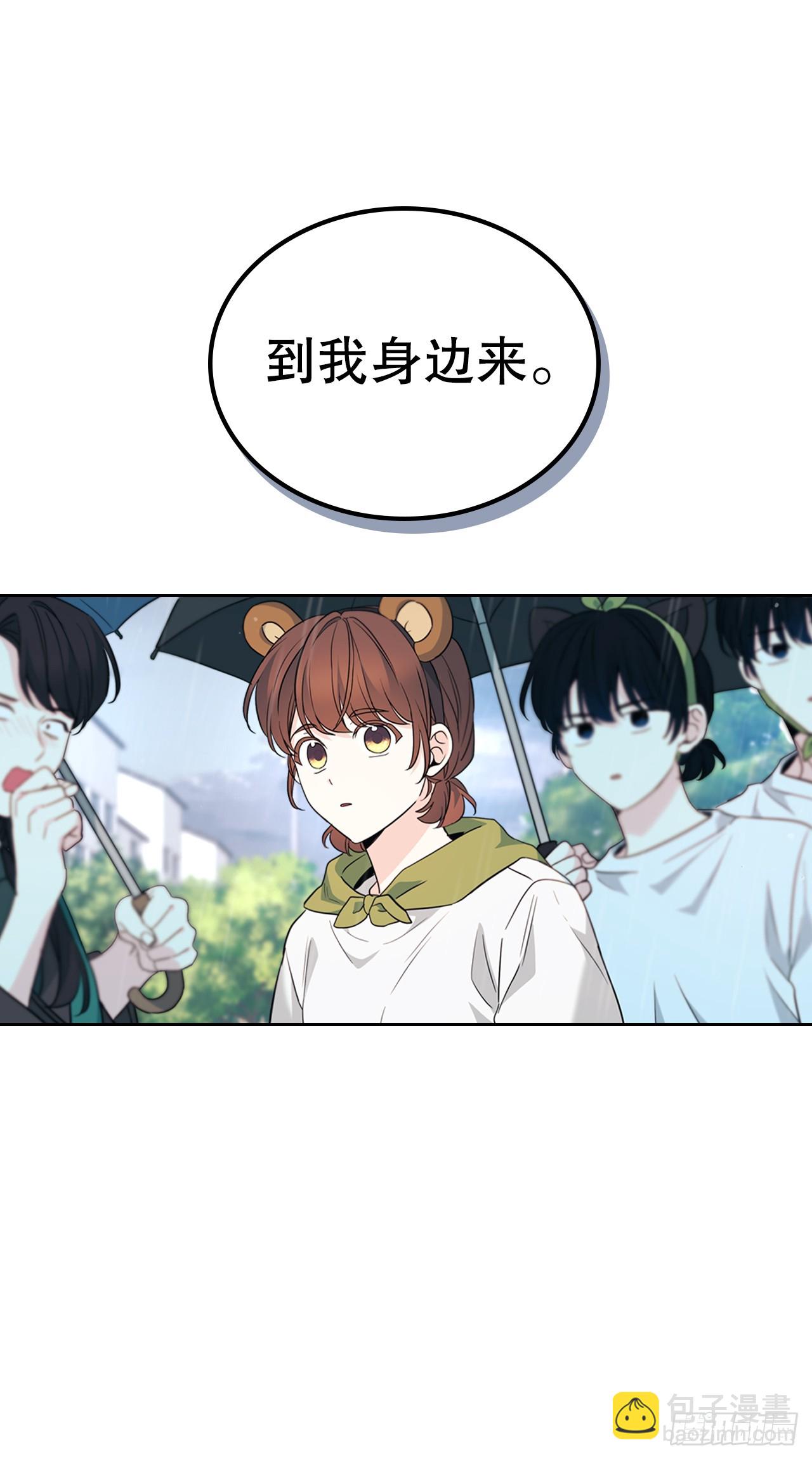 180.发抖的手(1/2)-第184话