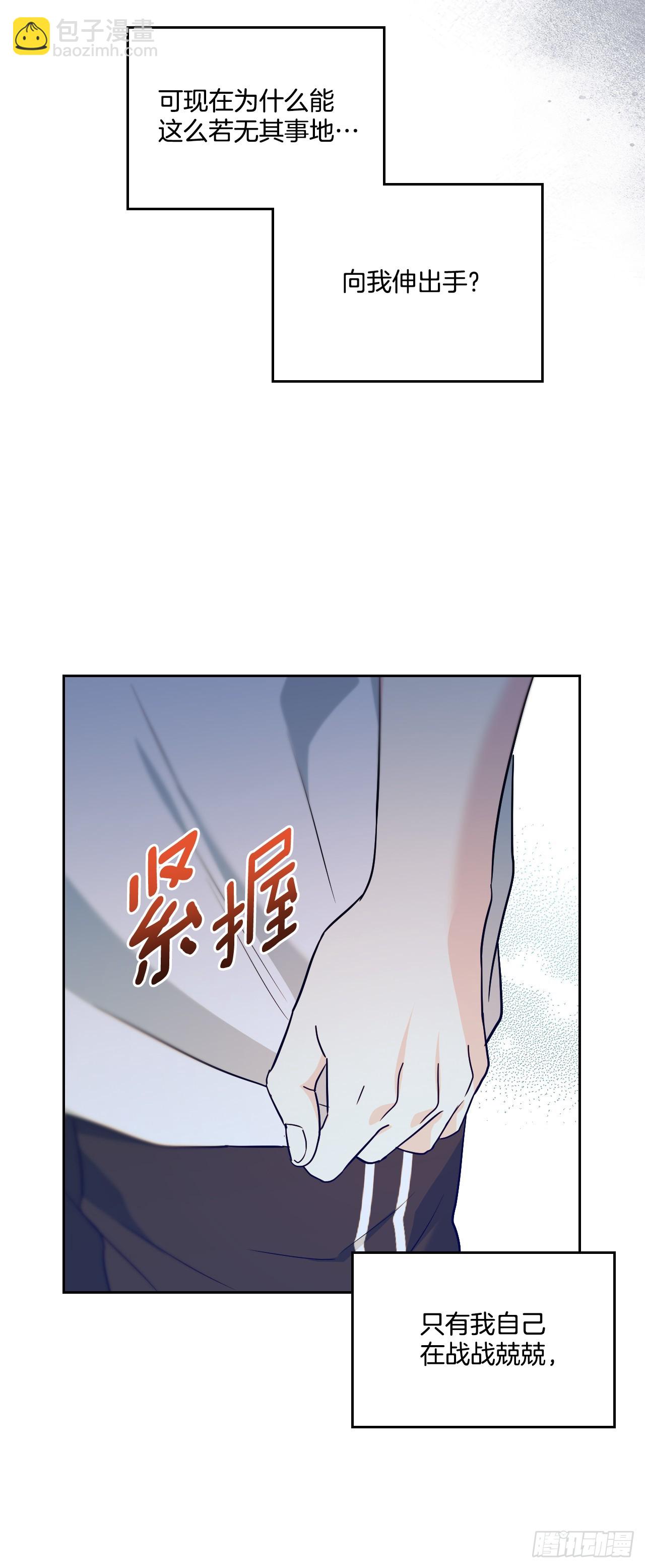 180.发抖的手(1/2)-第184话