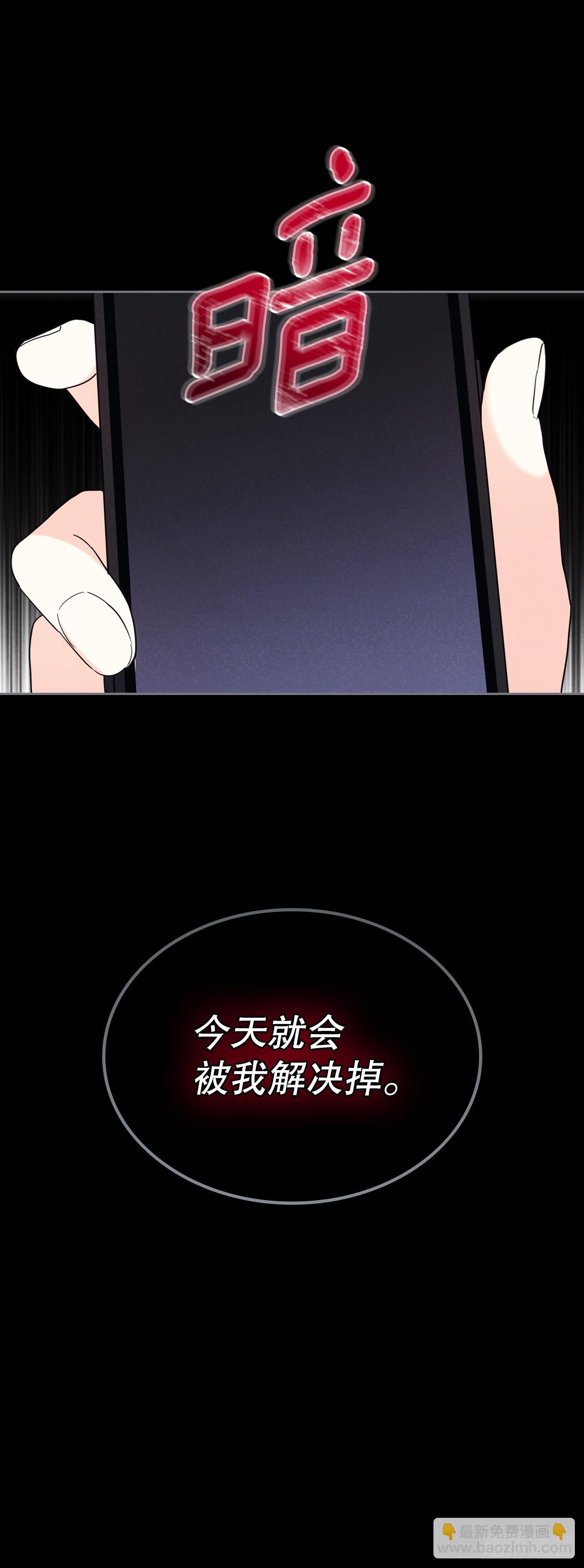 180.发抖的手(1/2)-第184话