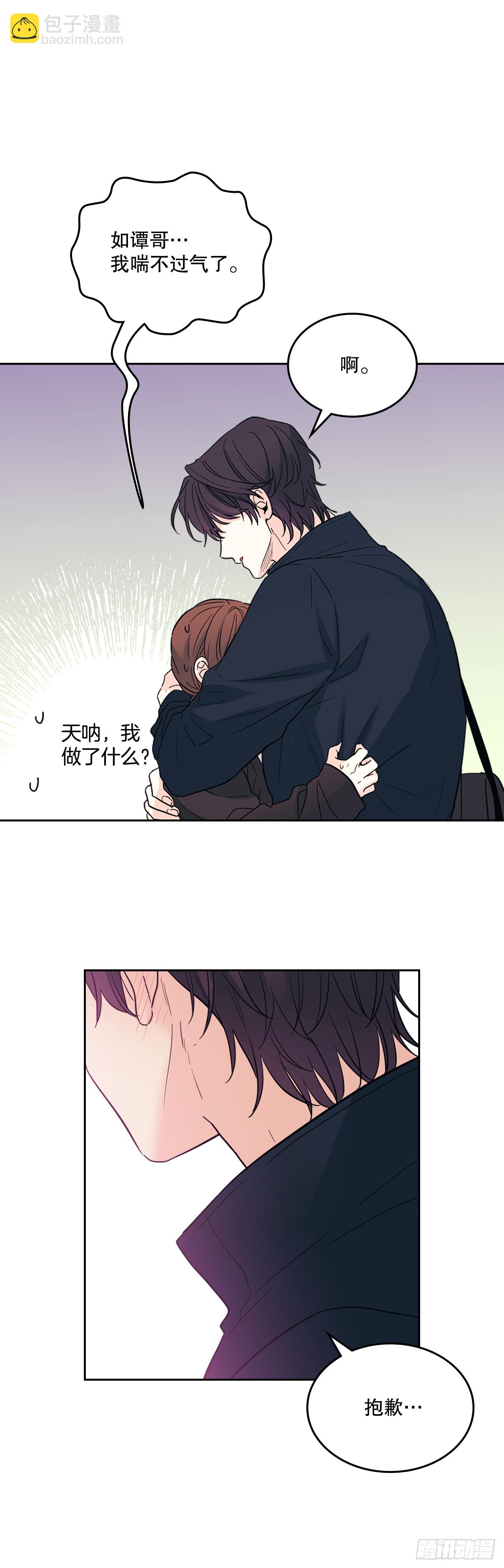 182.关系(1/2)-第186话